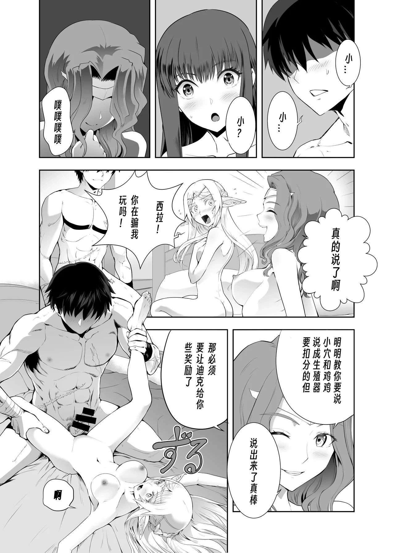 หน้า 43