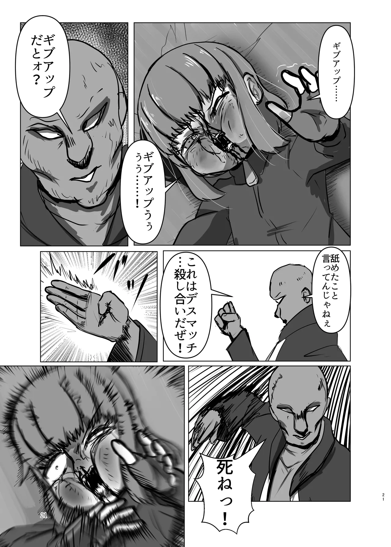 หน้า 21