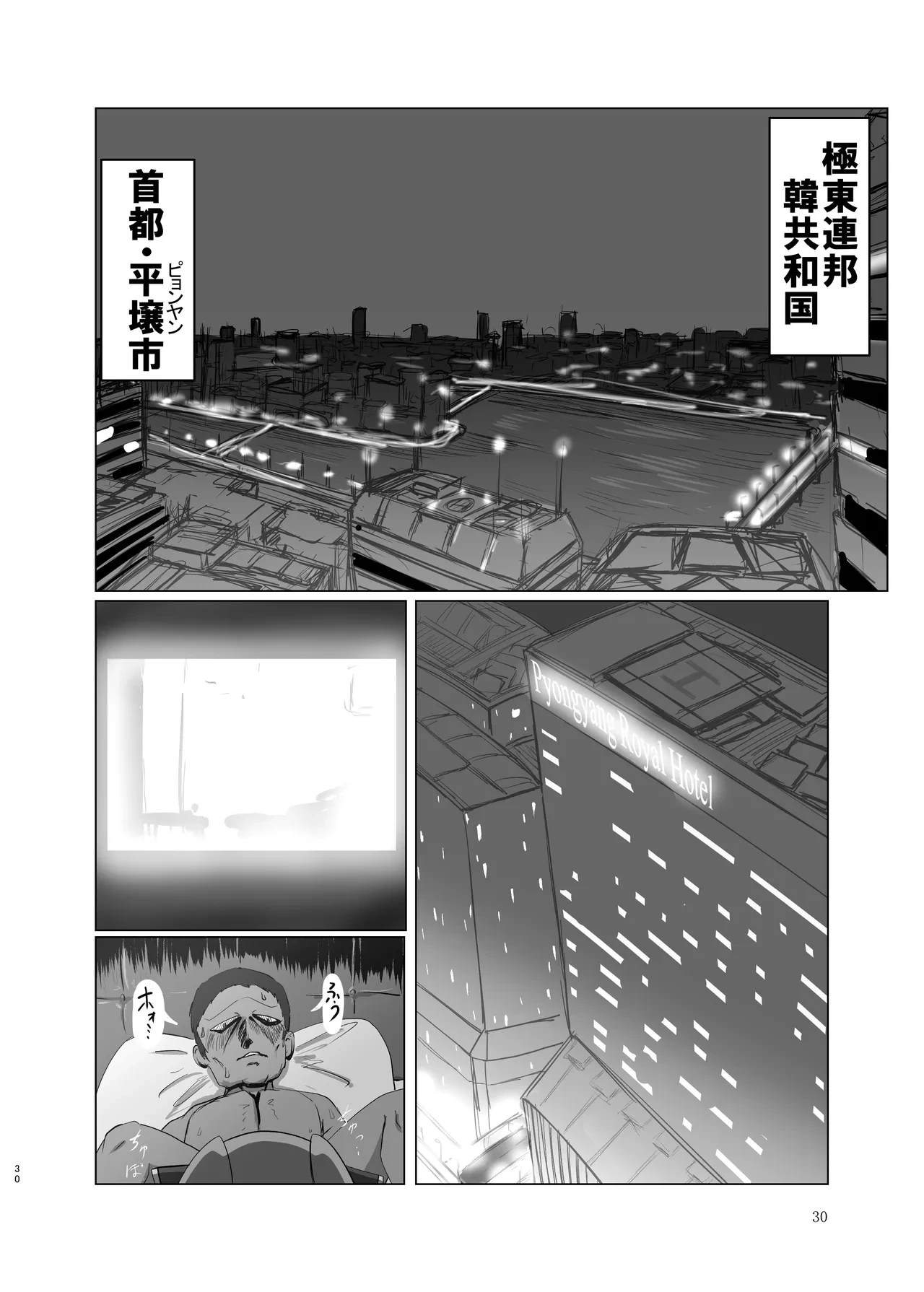 หน้า 30