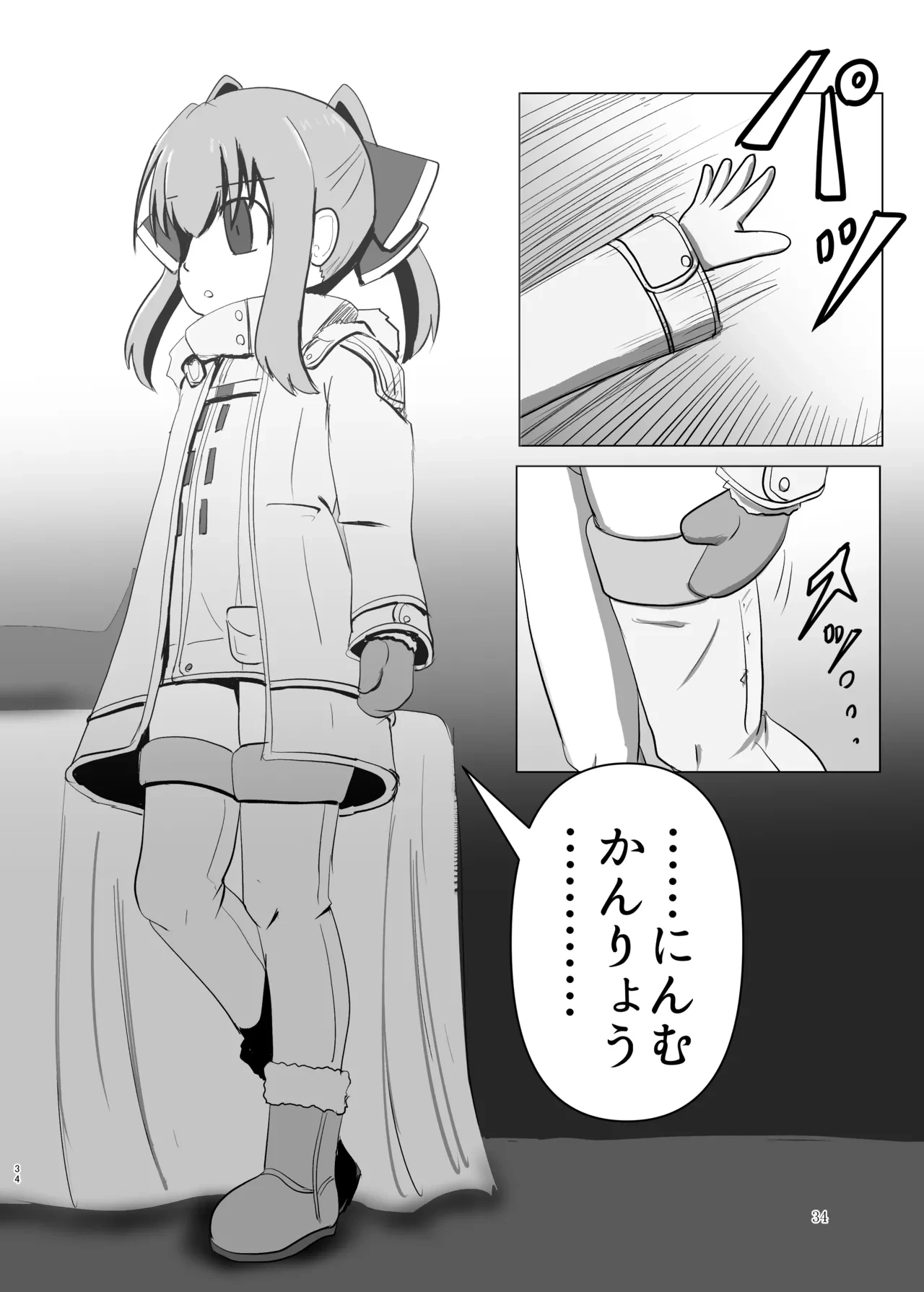 หน้า 34