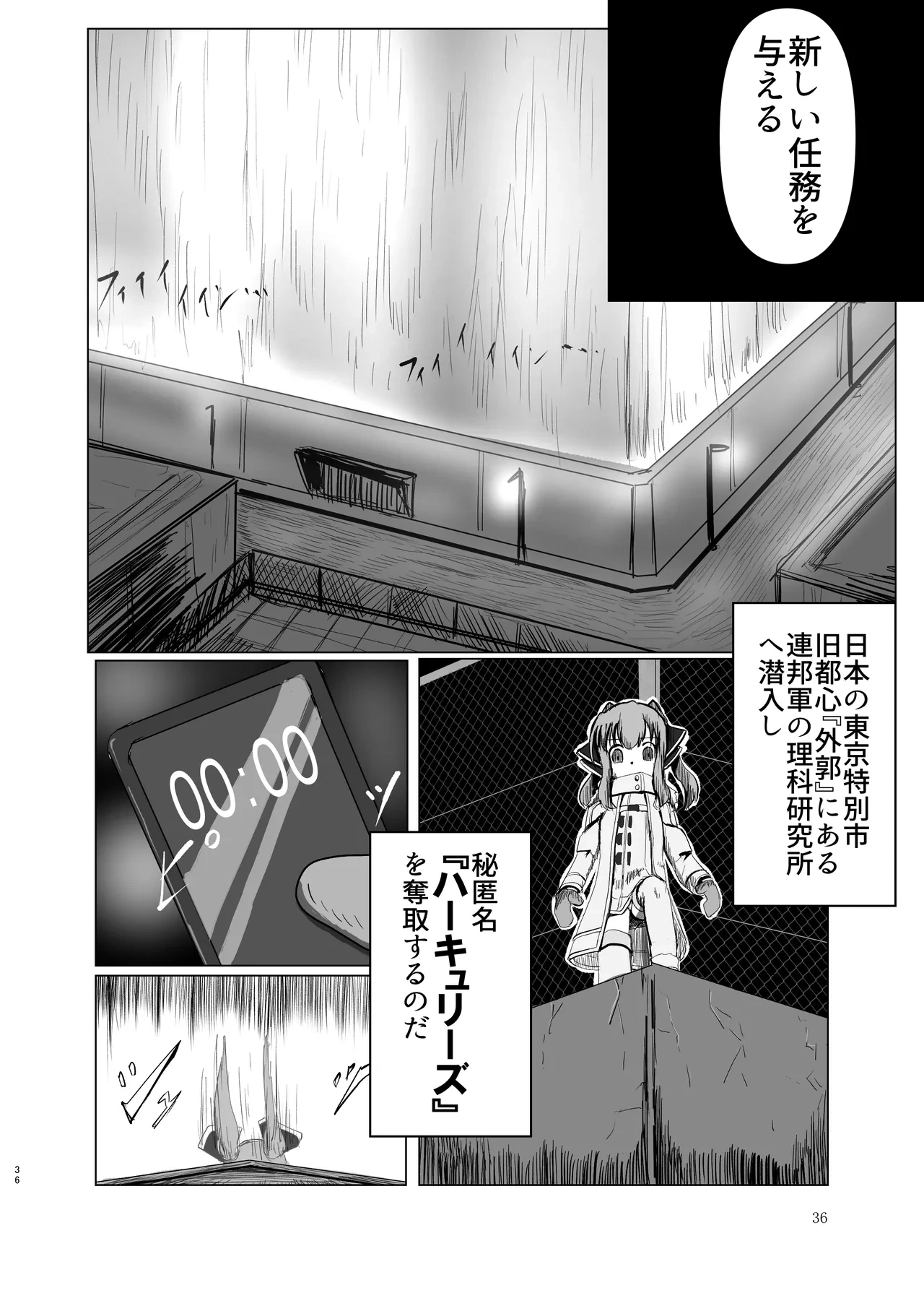 หน้า 36
