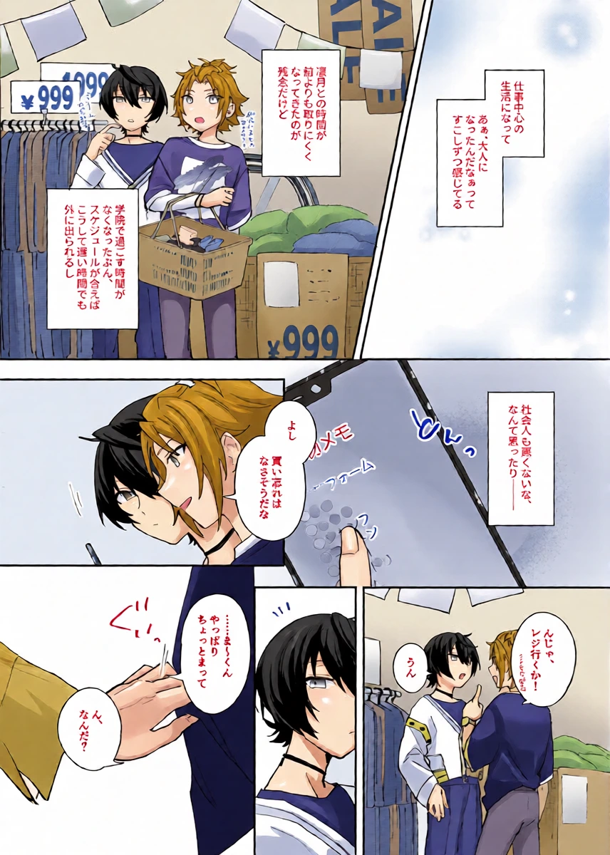 หน้า 3