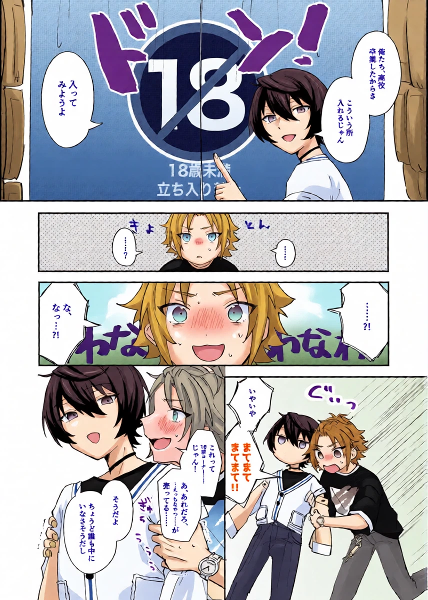 หน้า 4