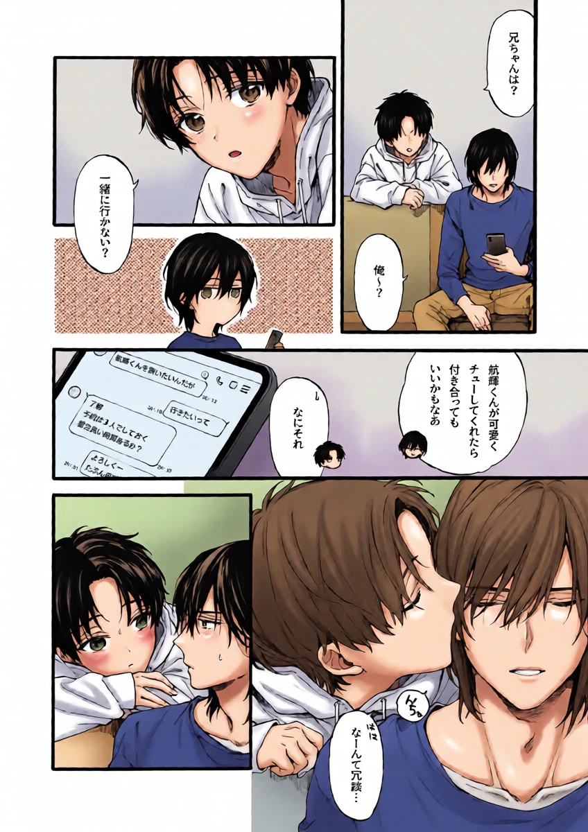 หน้า 6