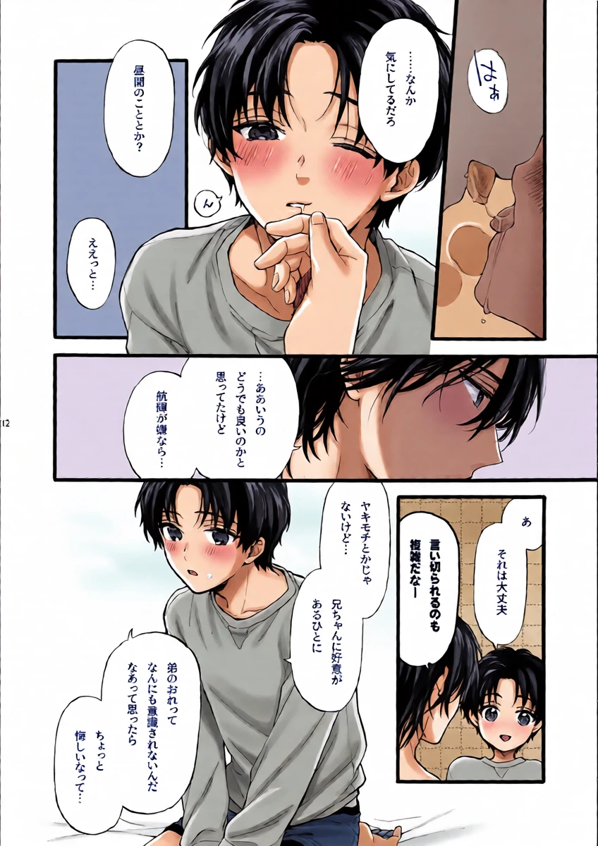 หน้า 12