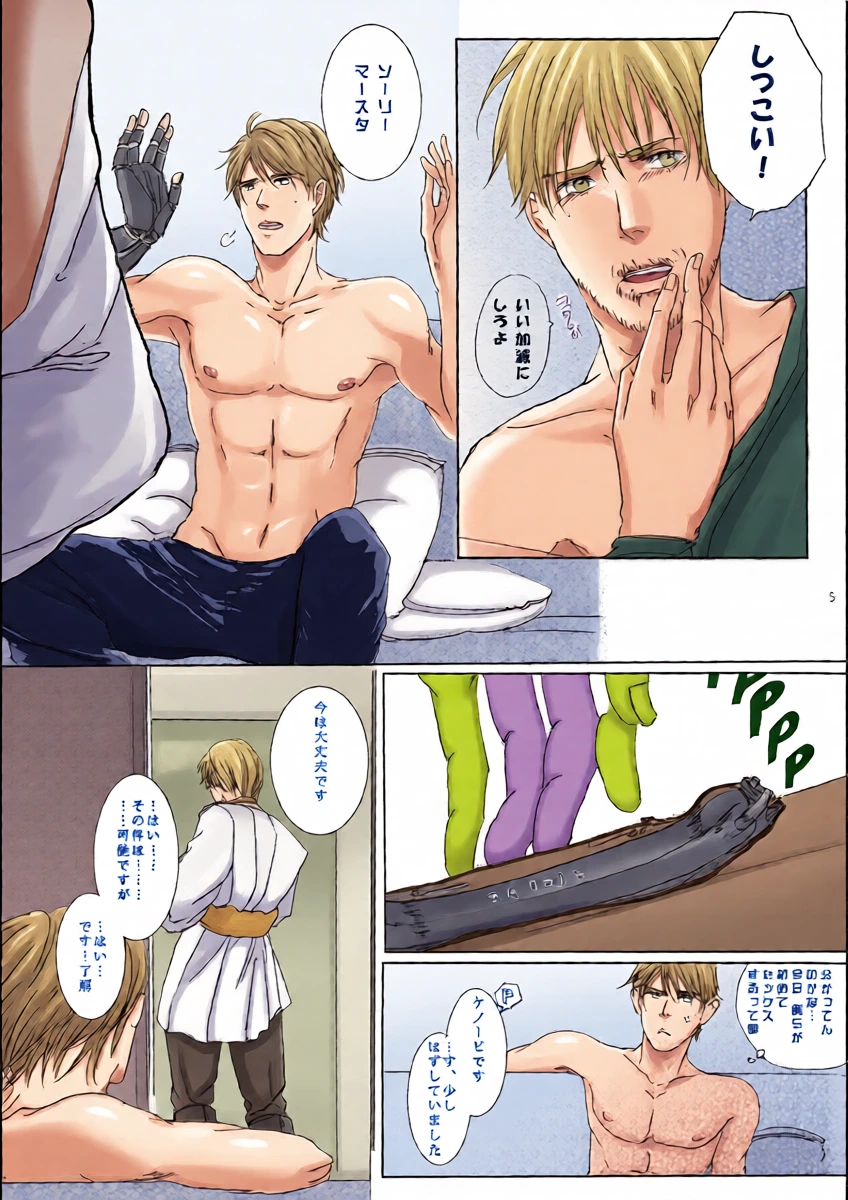 หน้า 6