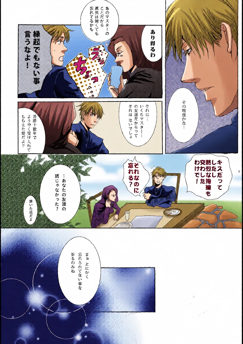 หน้า 10