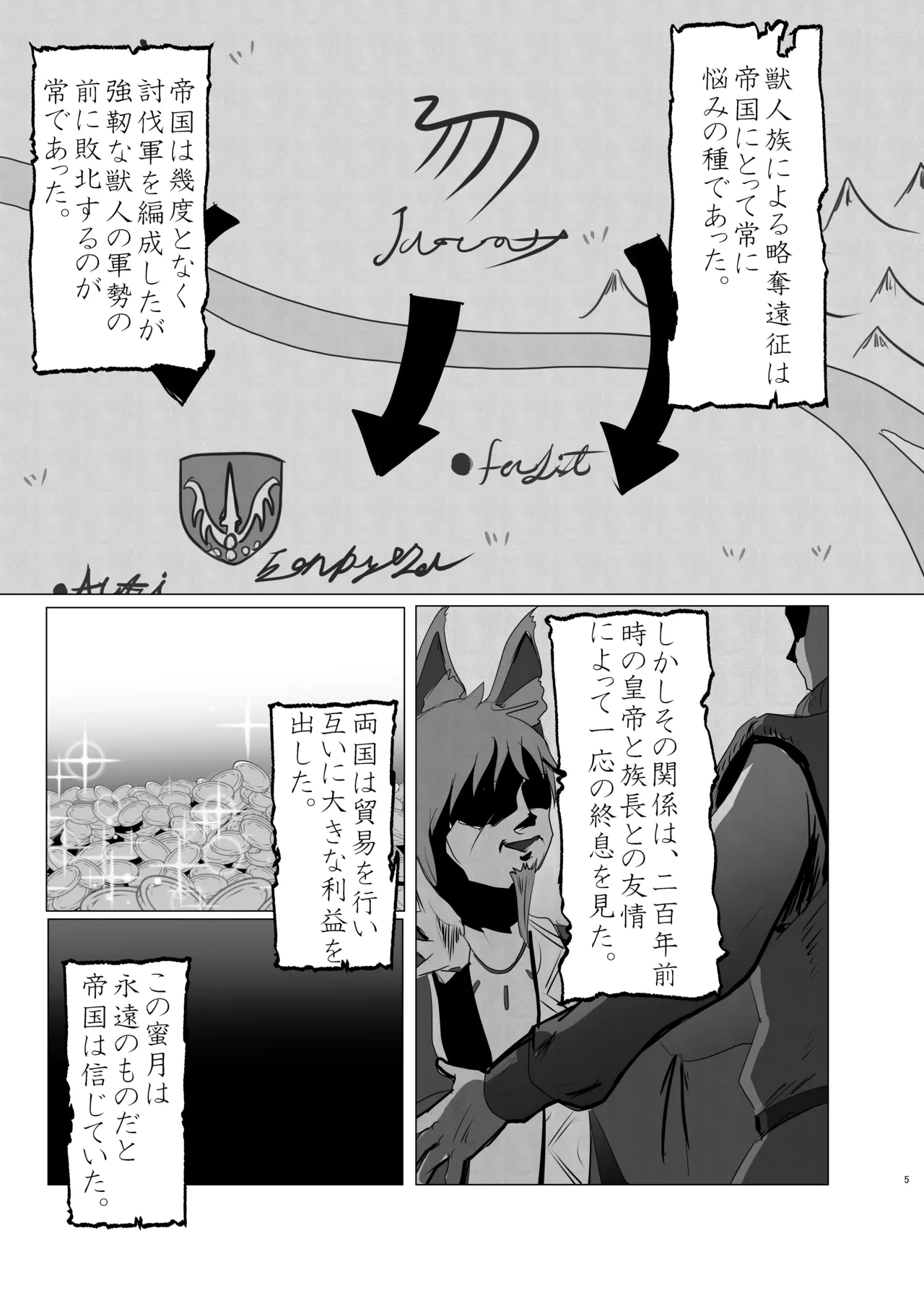 หน้า 5