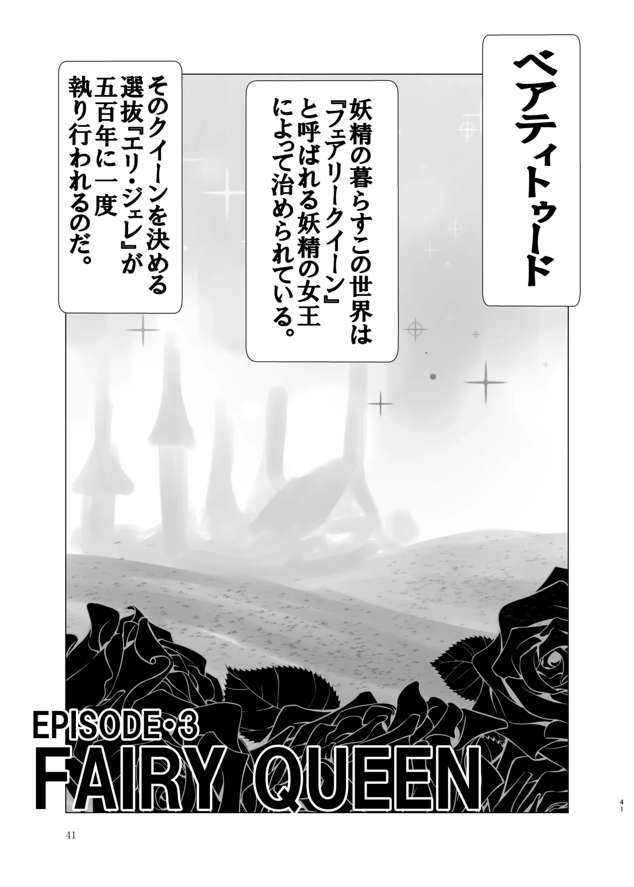หน้า 41