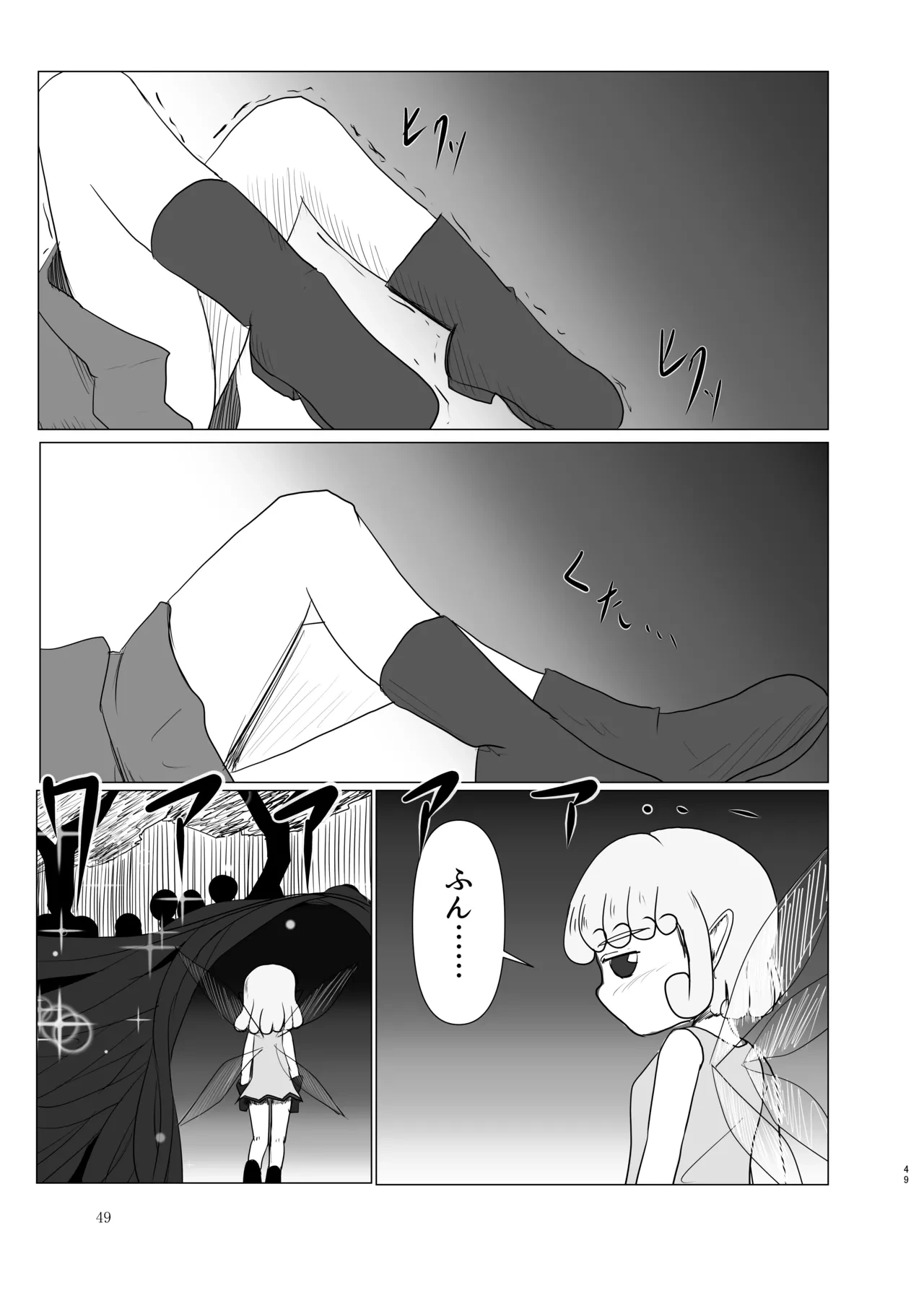 หน้า 49