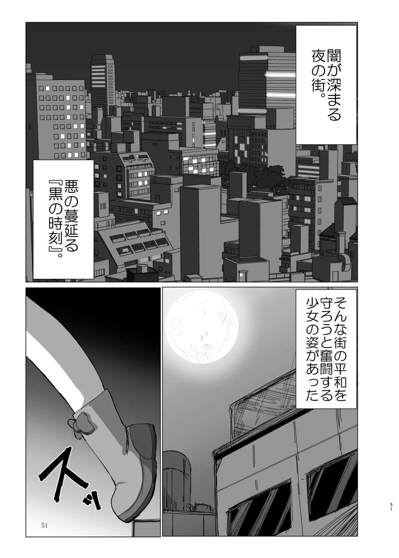 หน้า 51