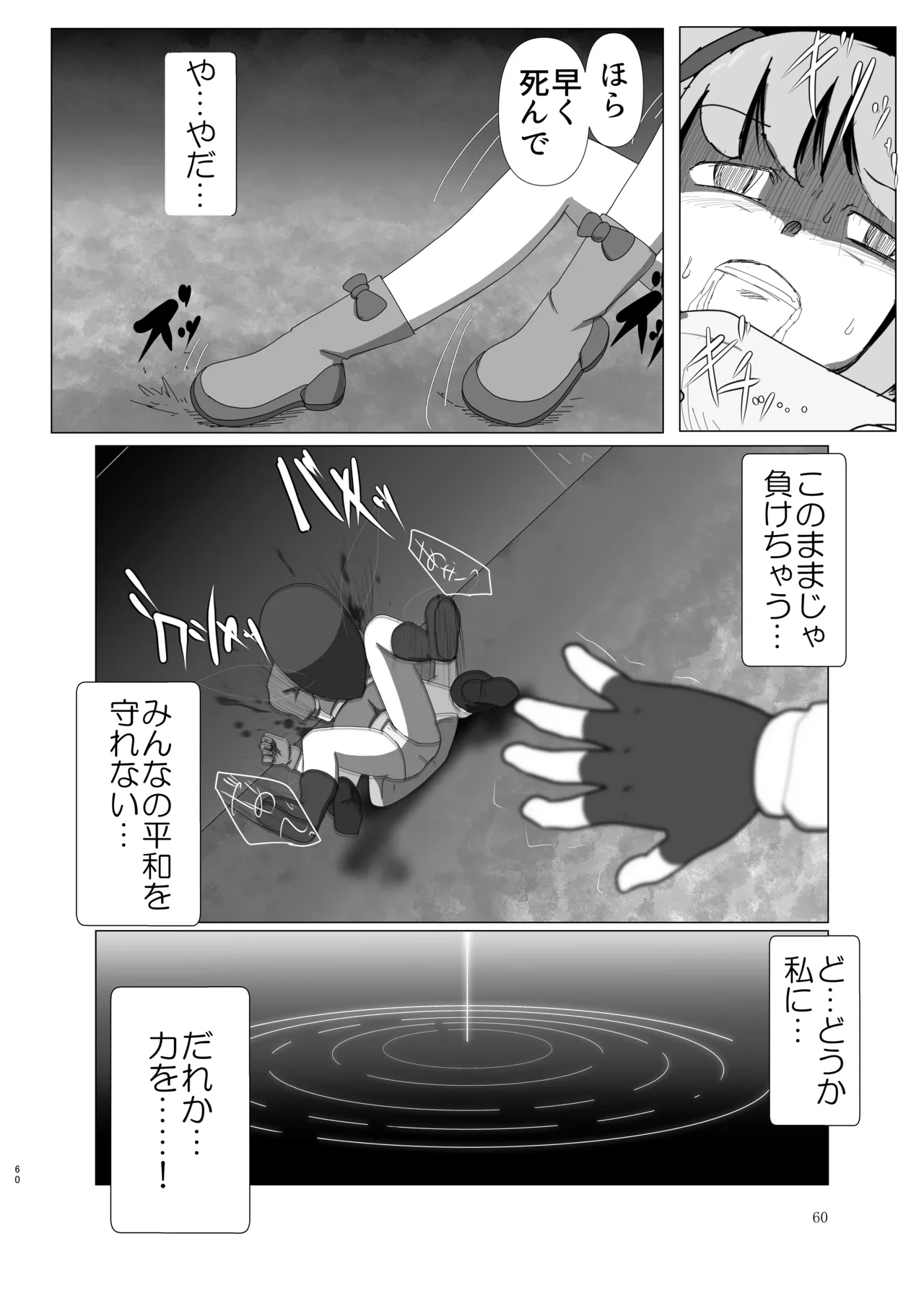 หน้า 60