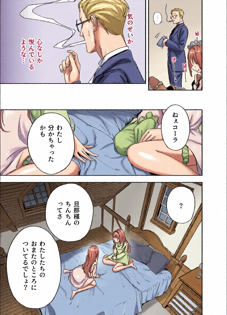 หน้า 29