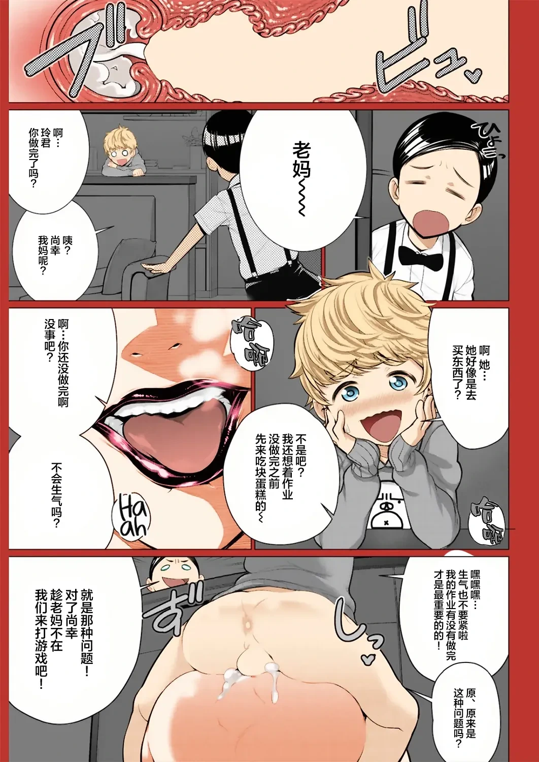 หน้า 19