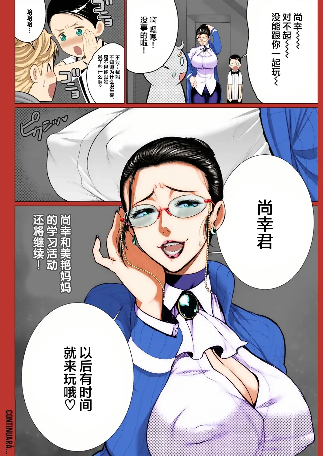 หน้า 24