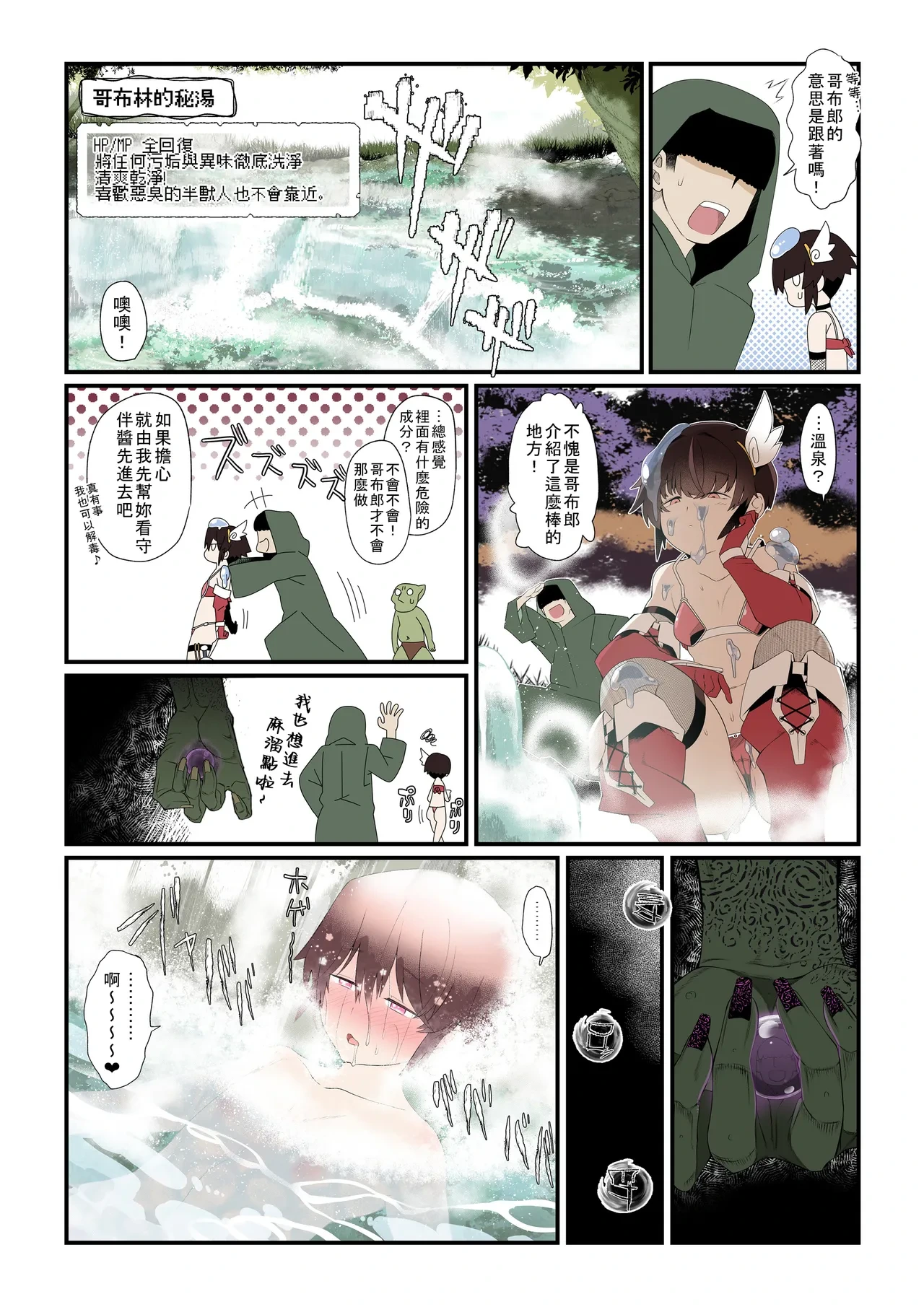 หน้า 8