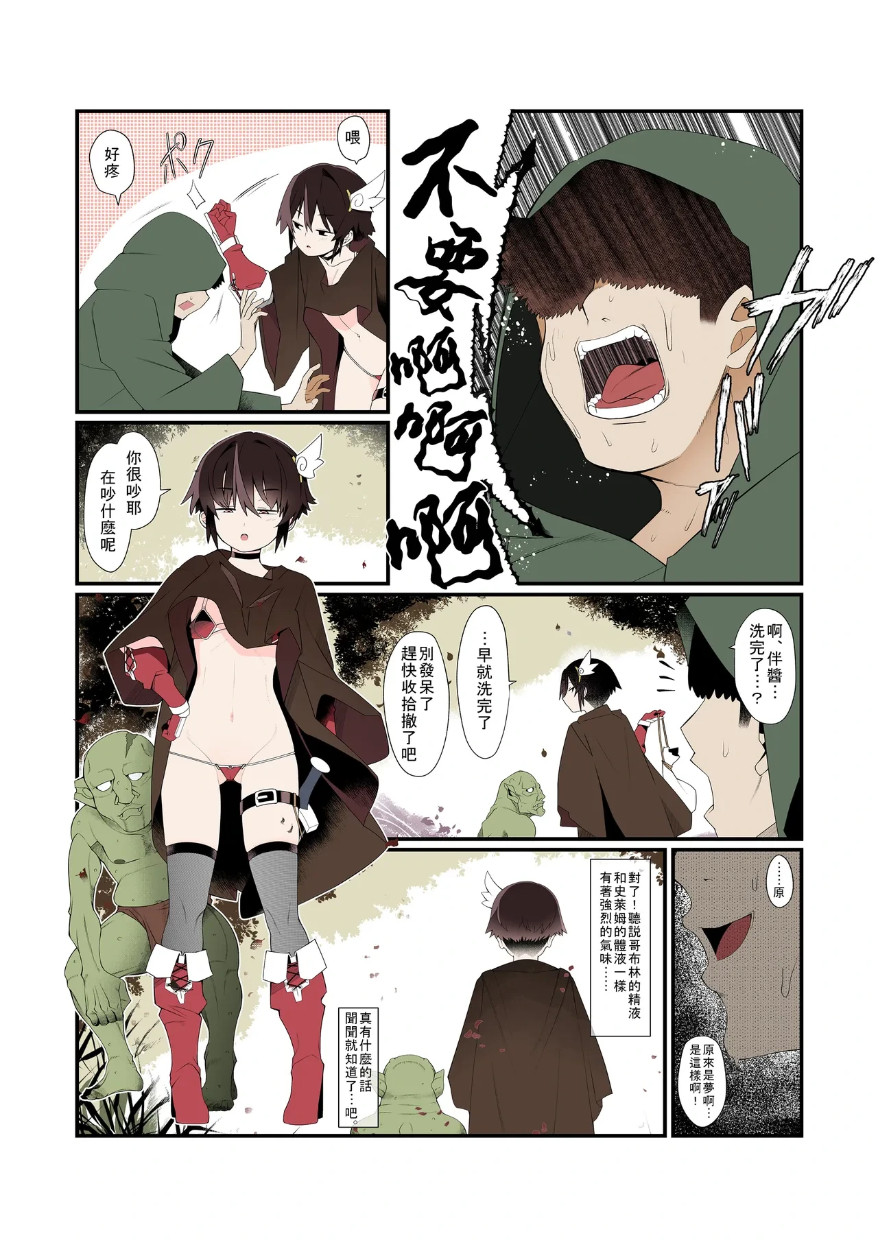 หน้า 13