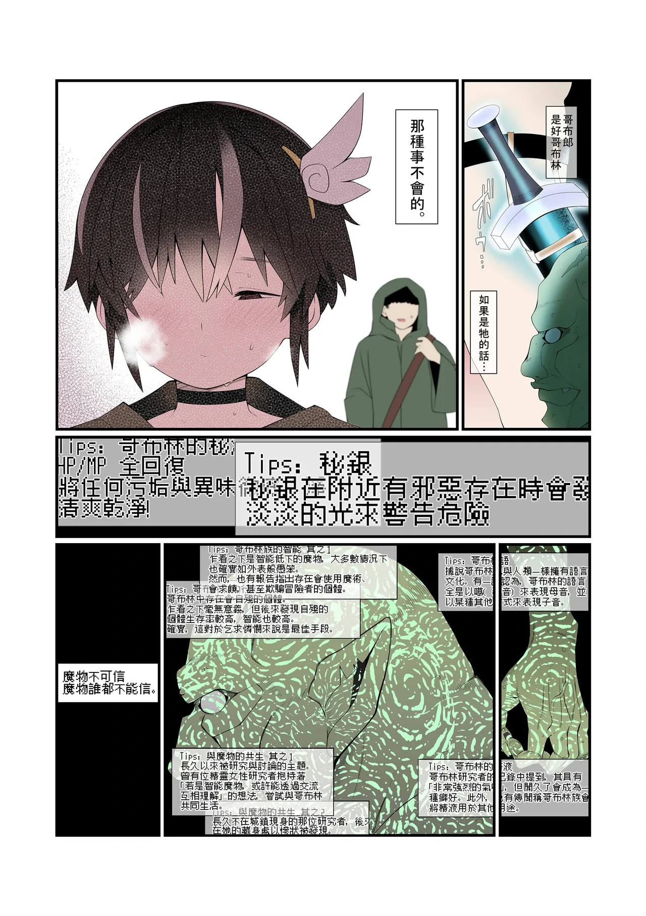 หน้า 14