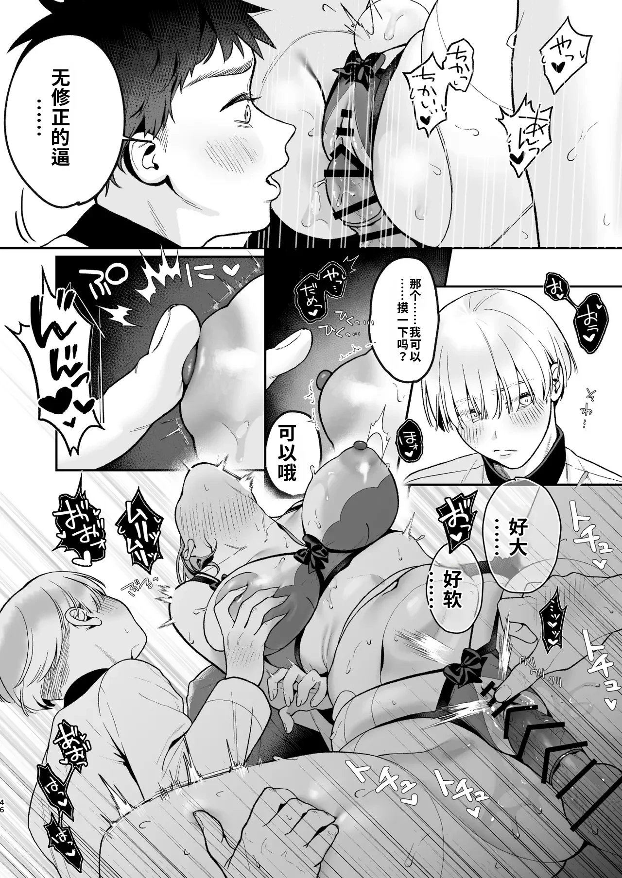 หน้า 46