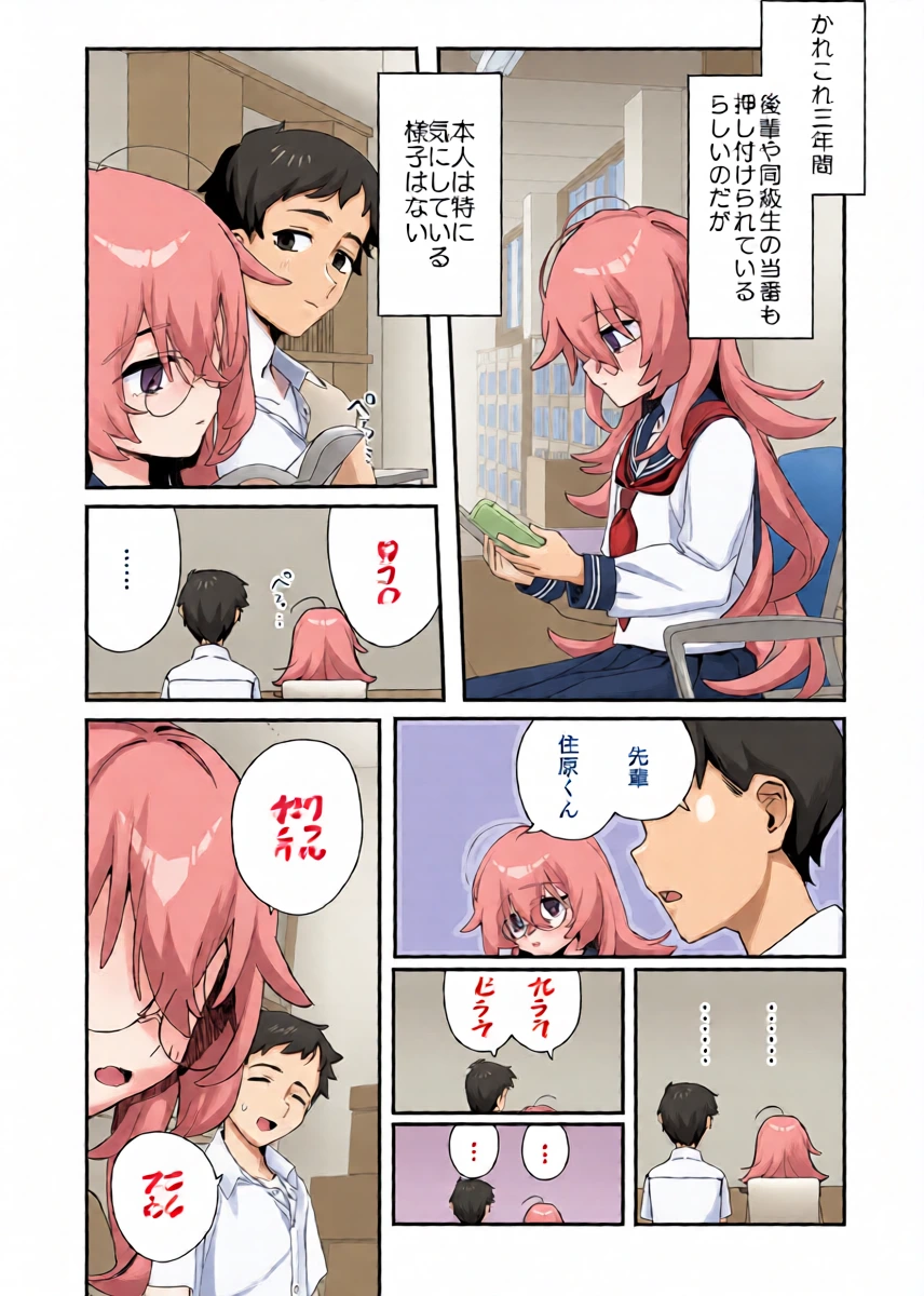หน้า 4