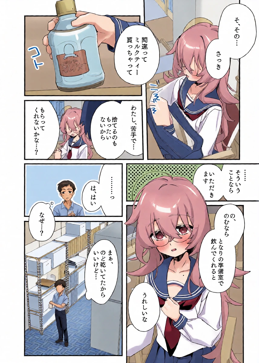 หน้า 5