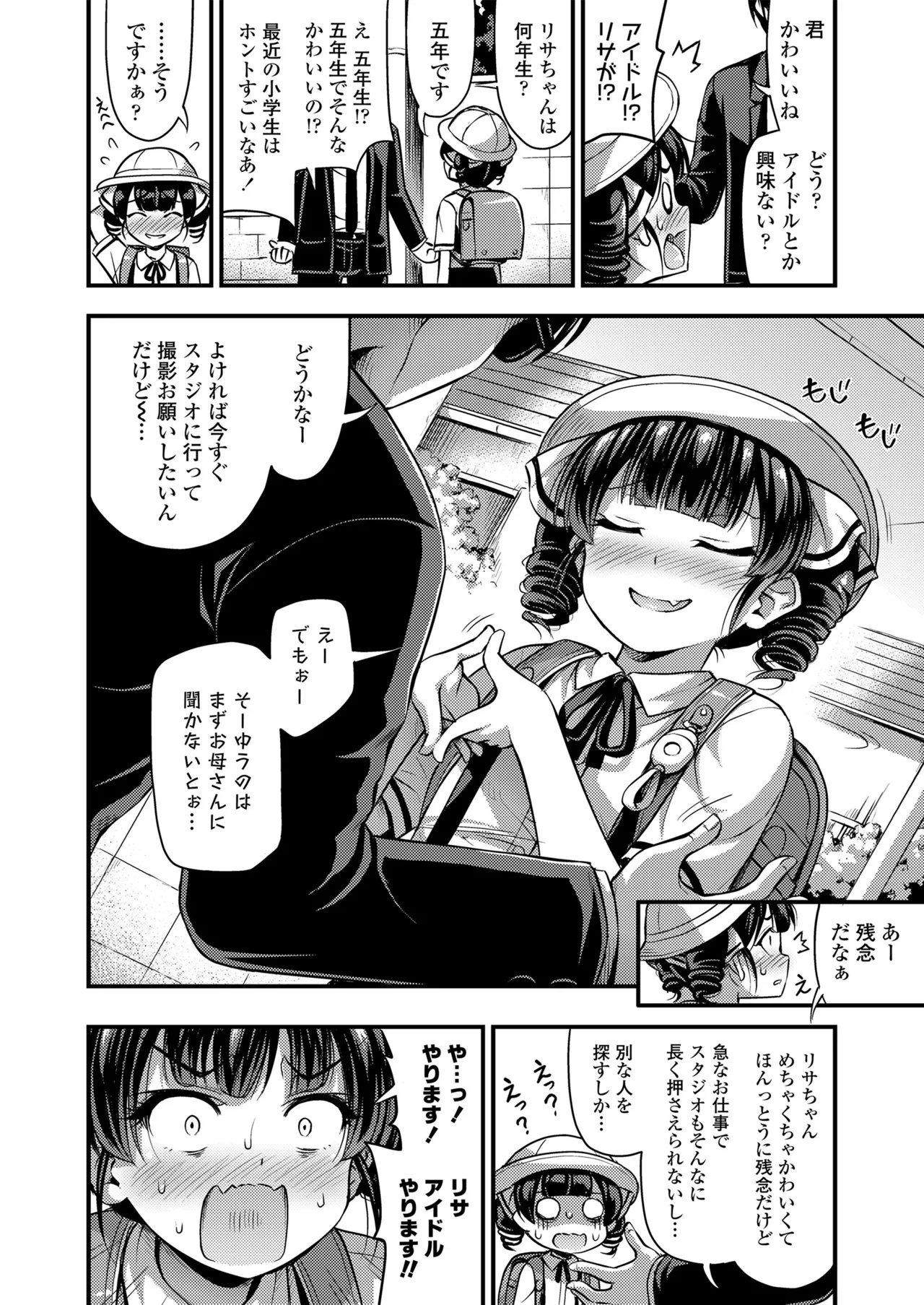 หน้า 38