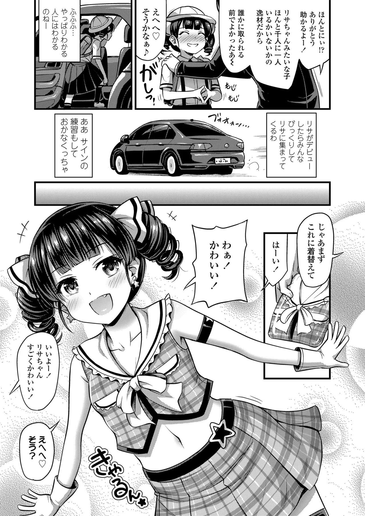 หน้า 39