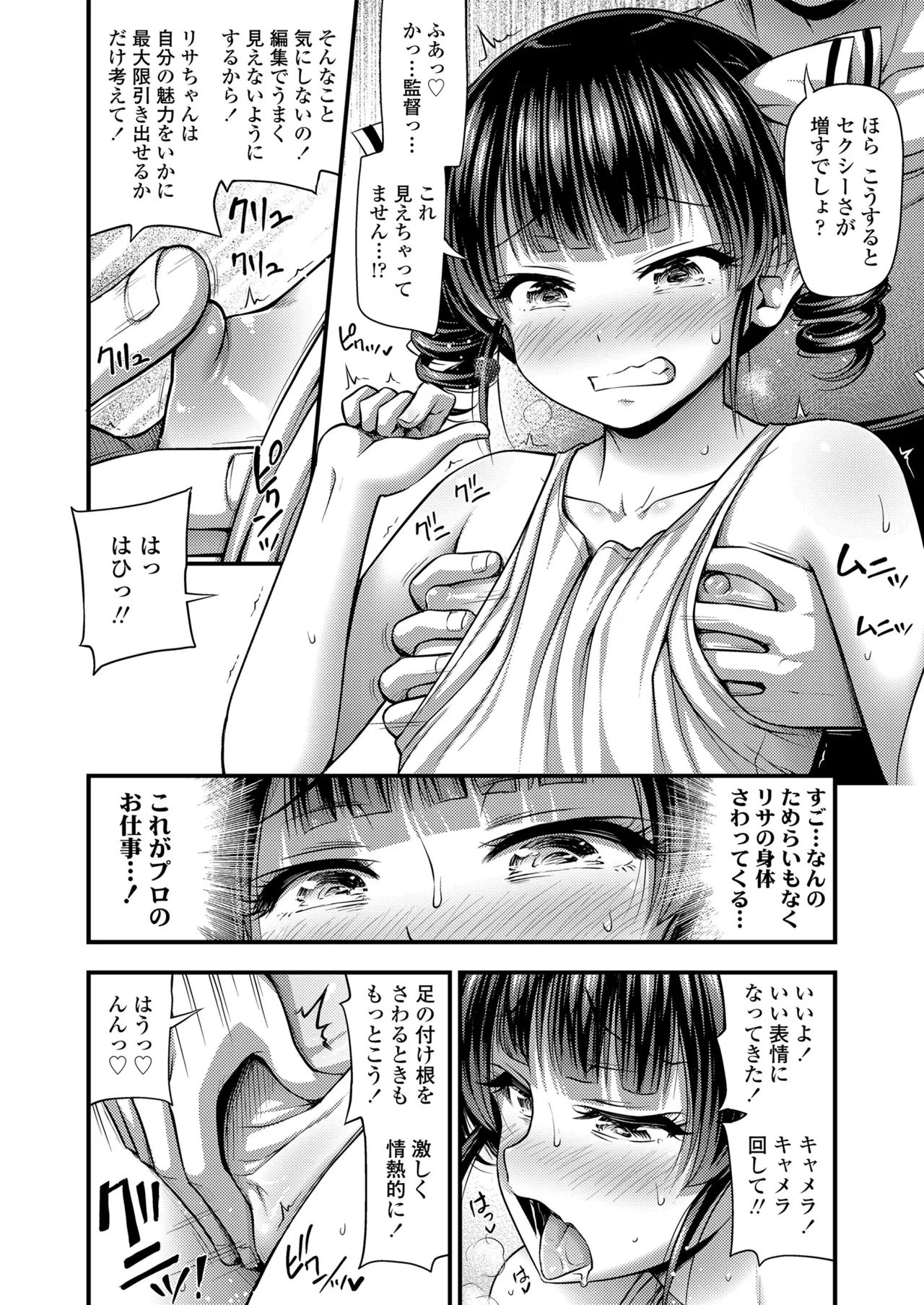 หน้า 46