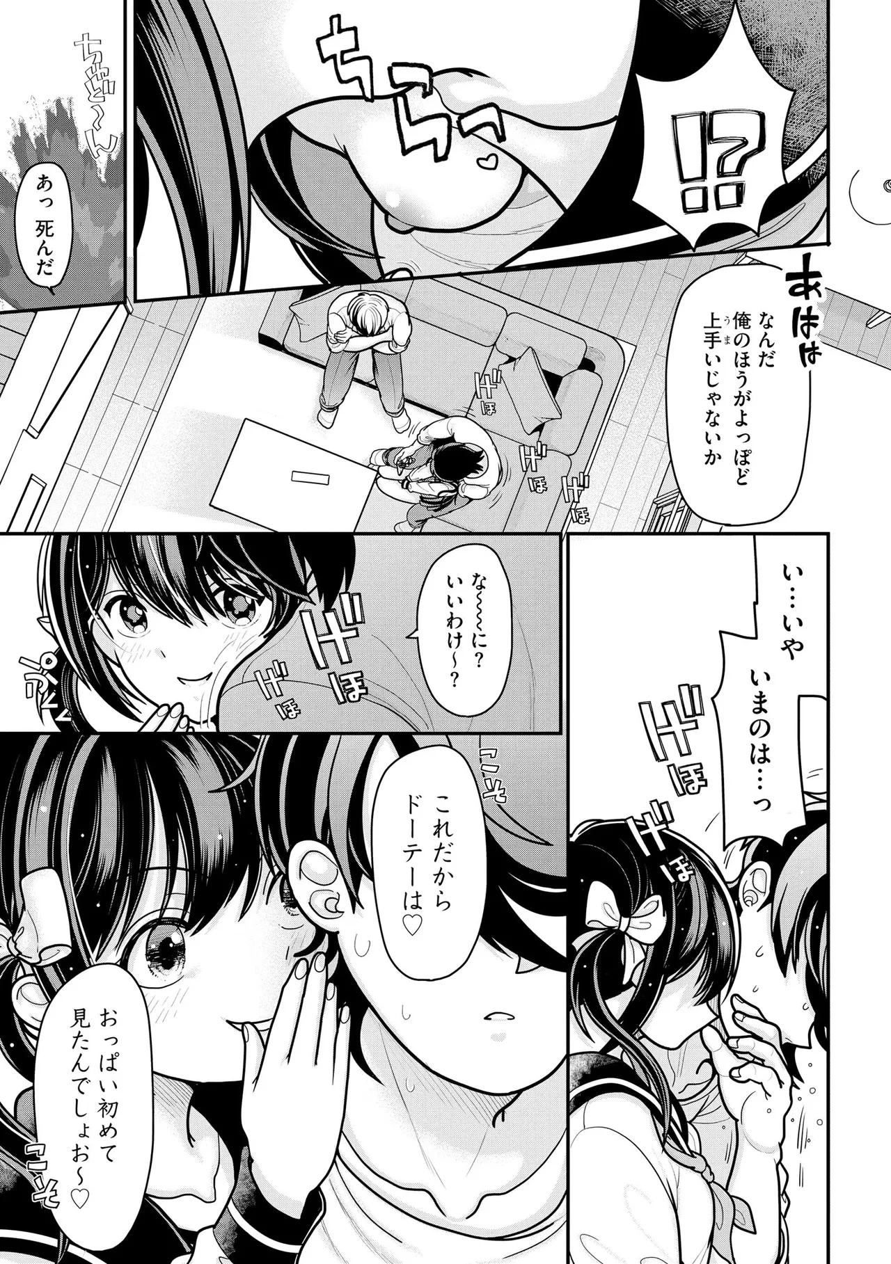 หน้า 12