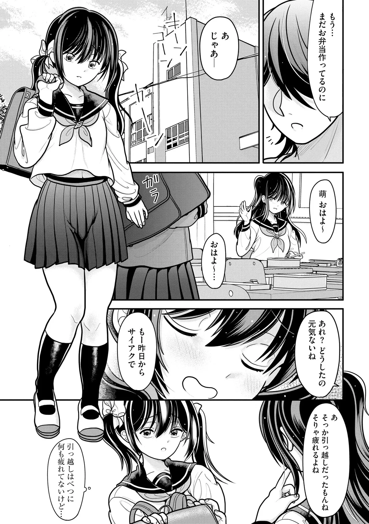 หน้า 30