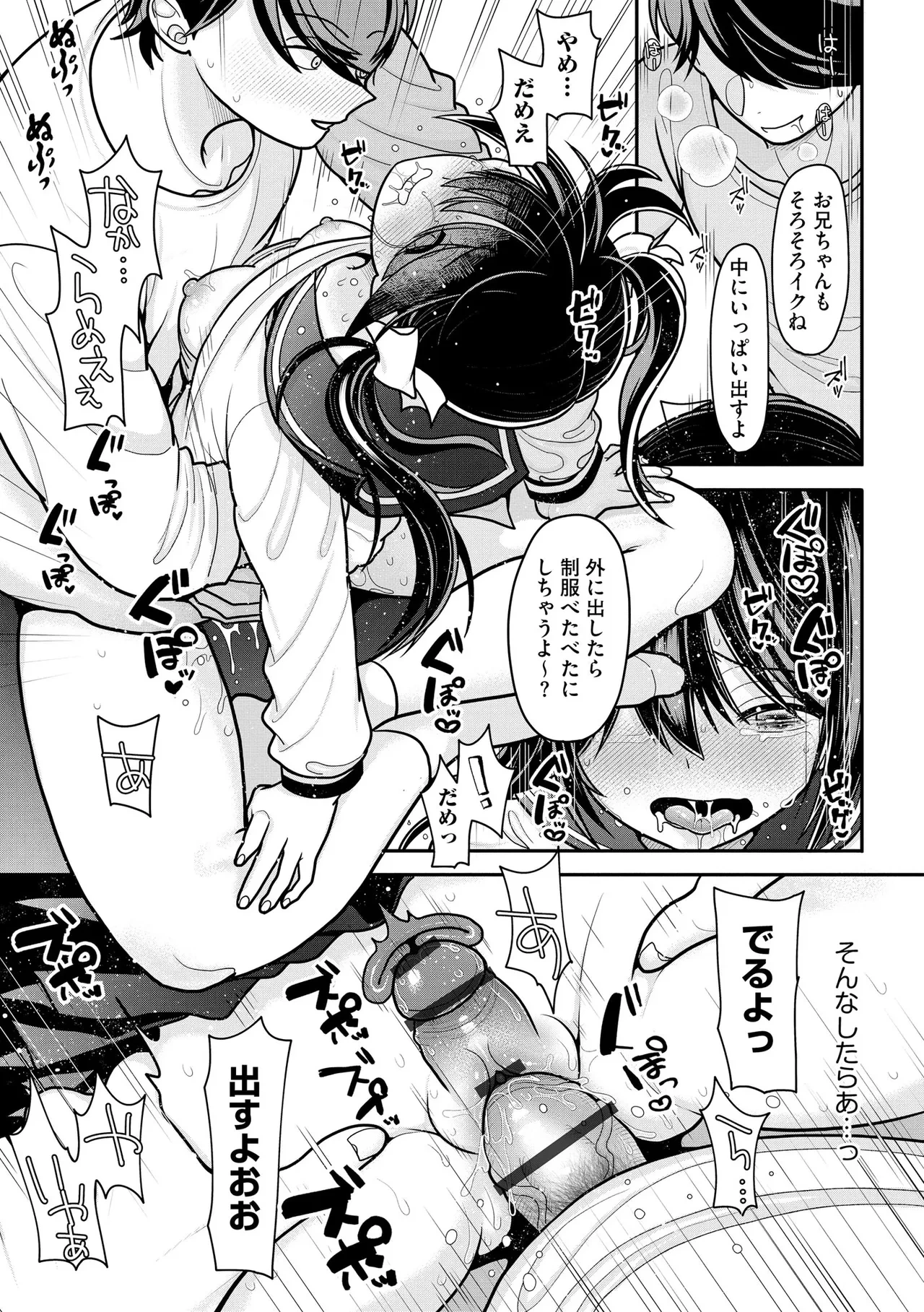 หน้า 48