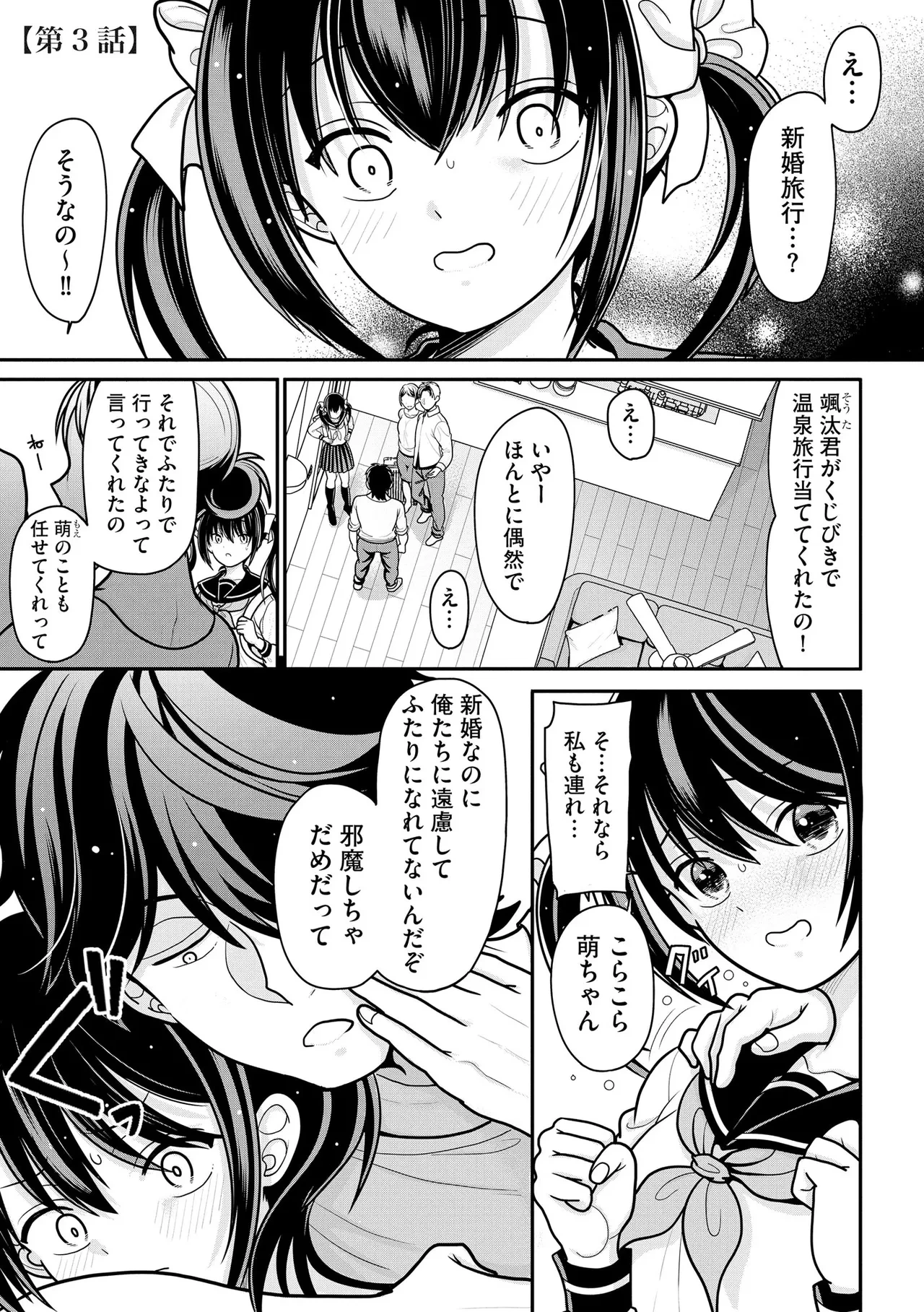 หน้า 52