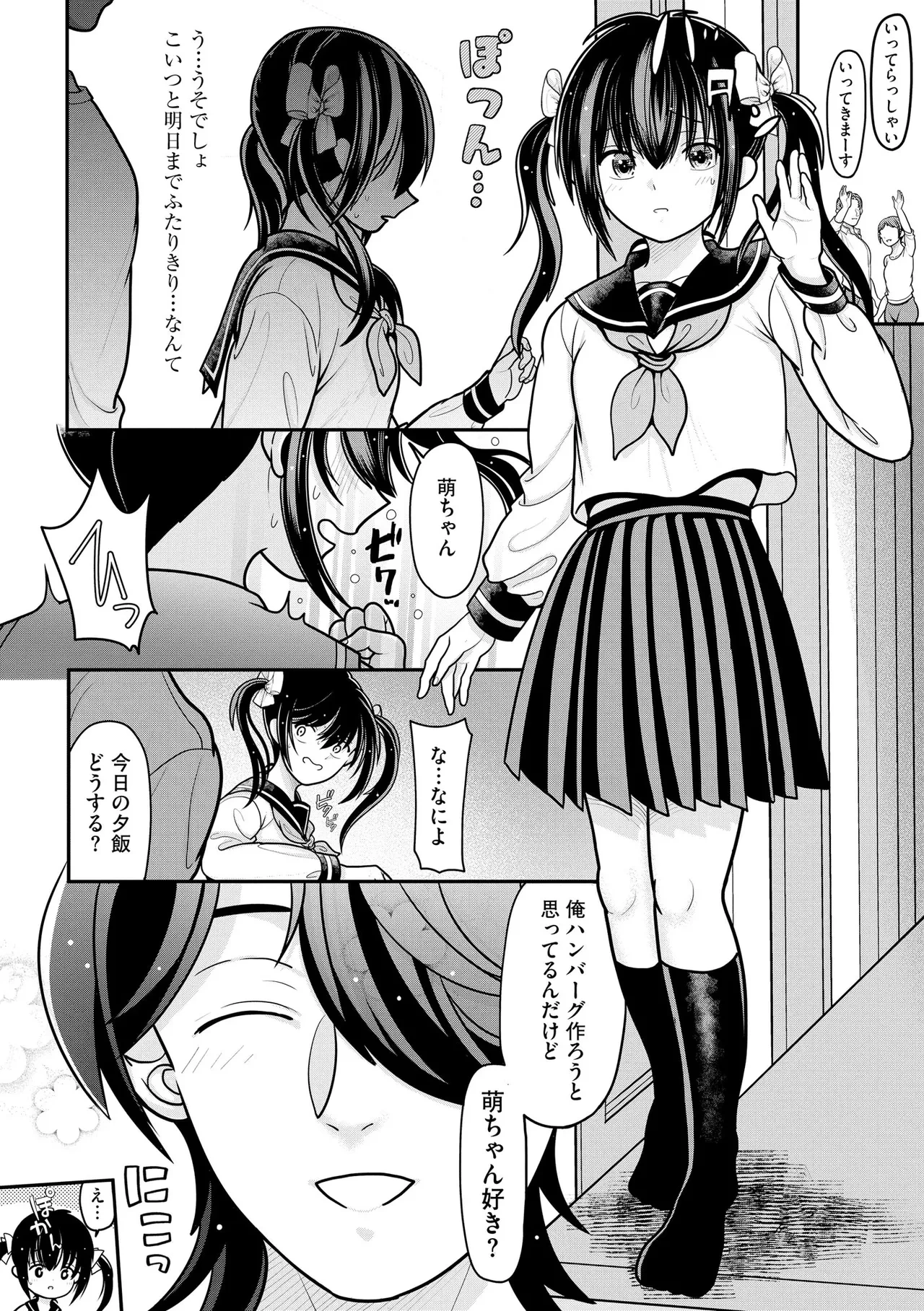 หน้า 53