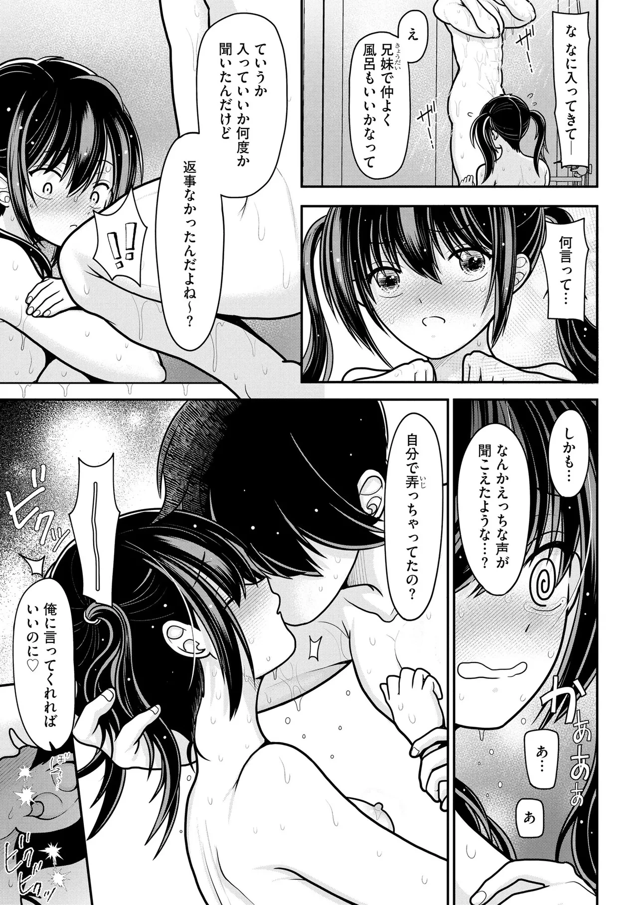 หน้า 58