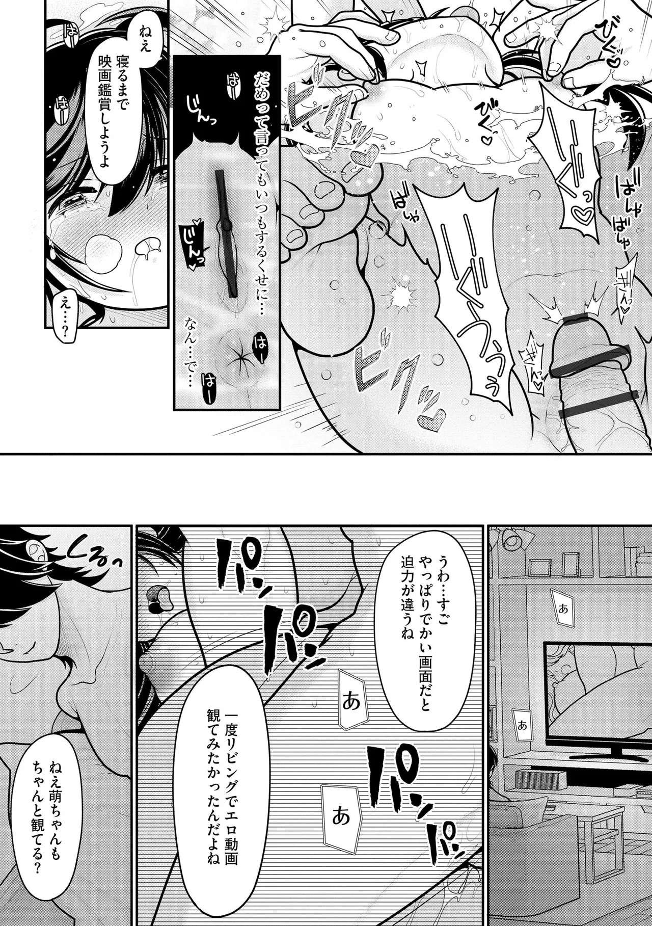หน้า 61