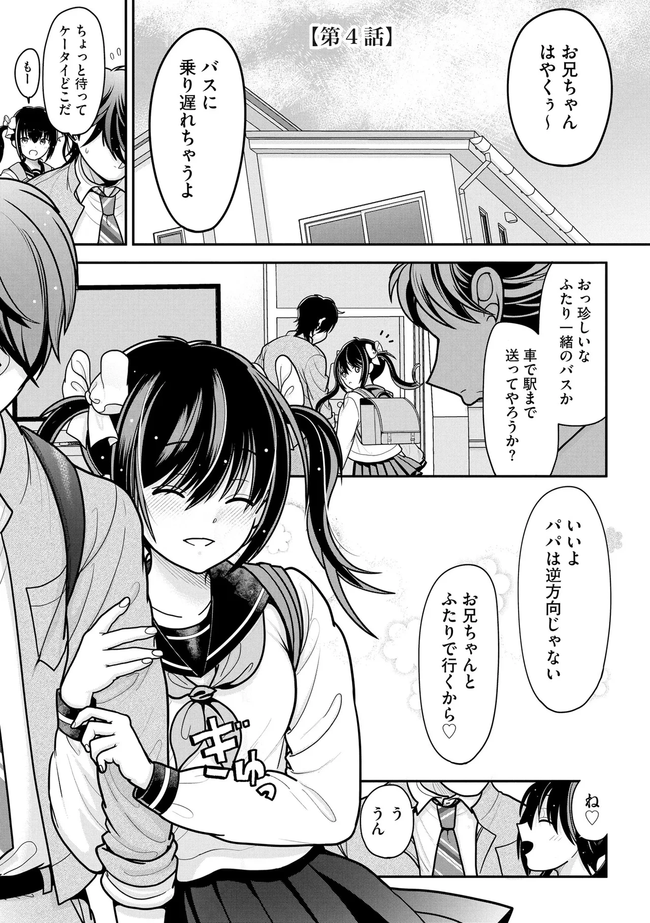 หน้า 76