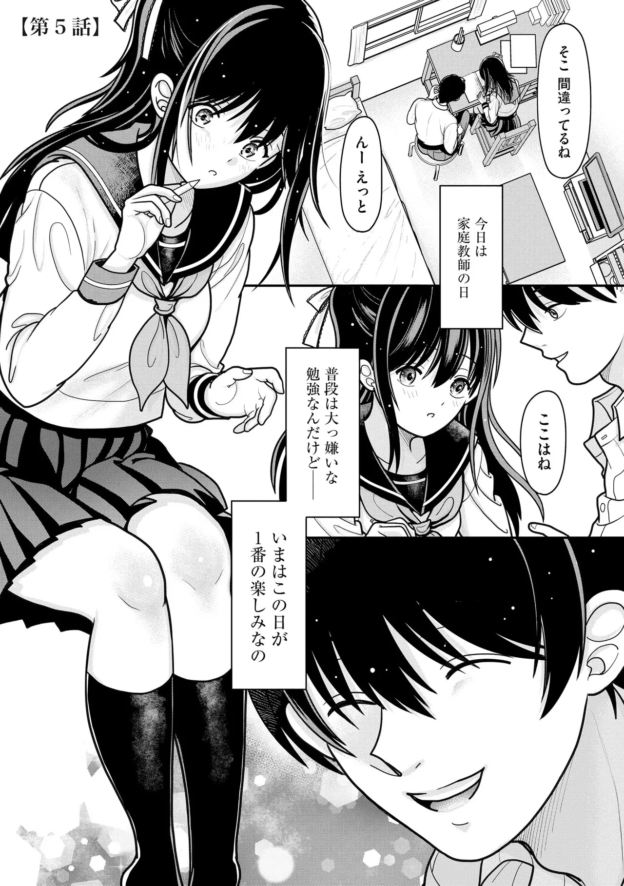 หน้า 100