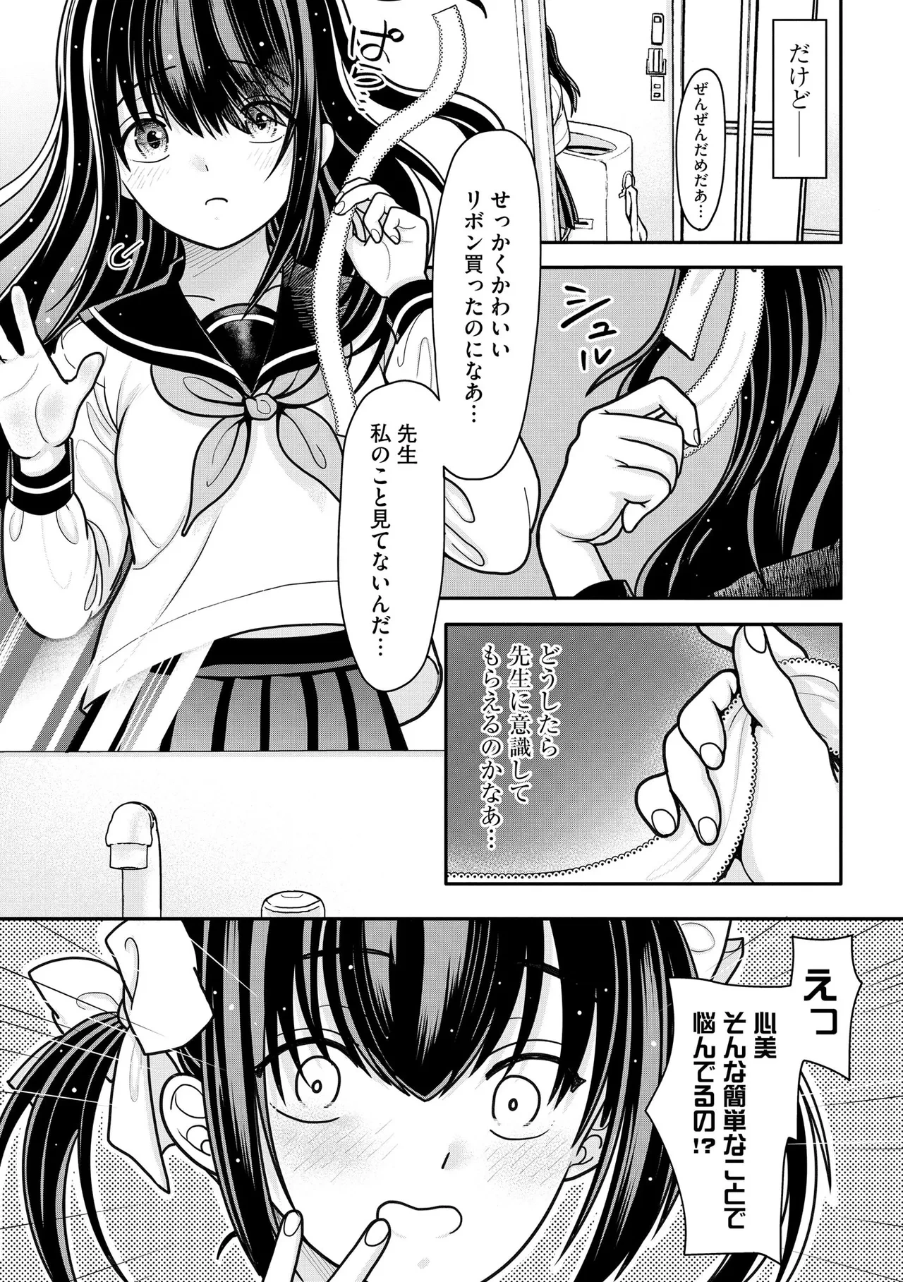 หน้า 102