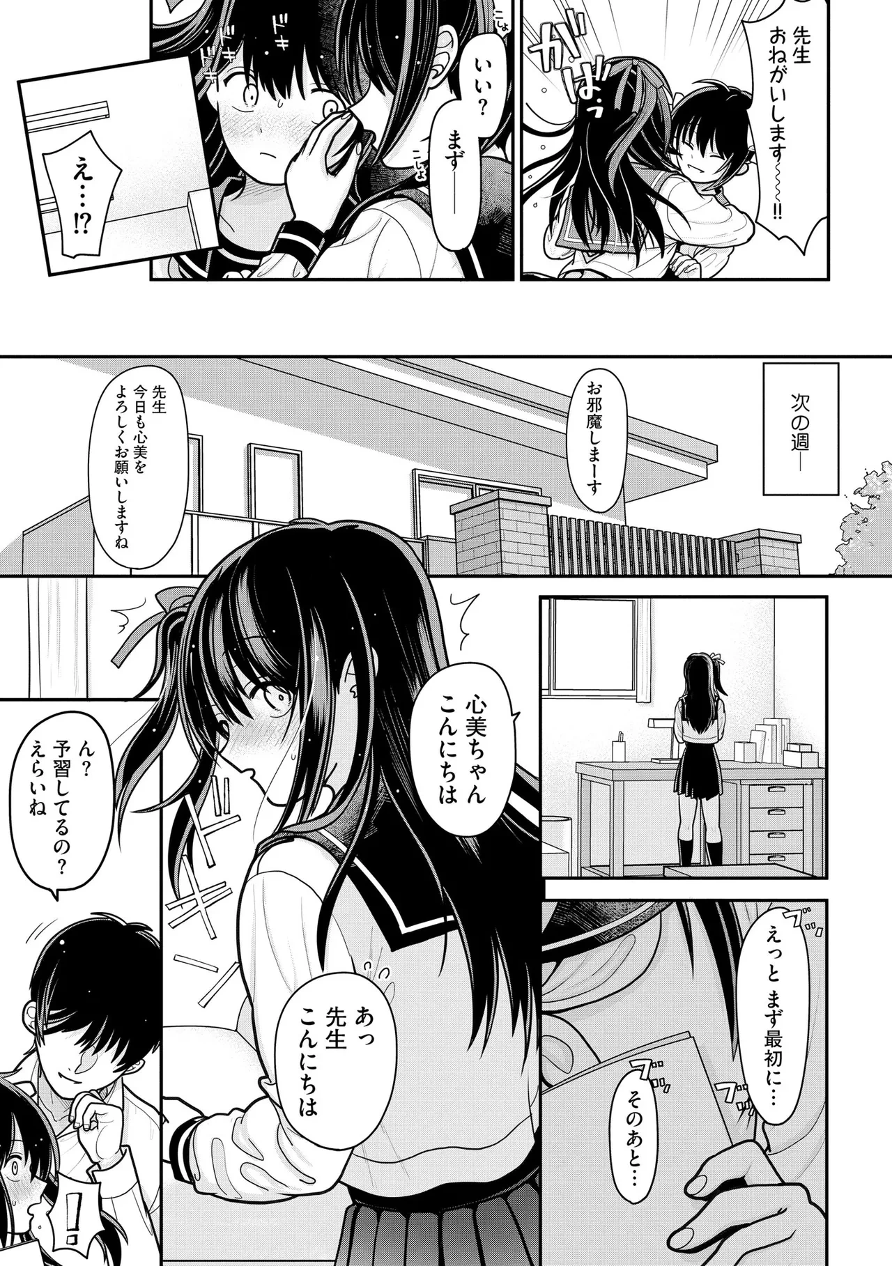 หน้า 104