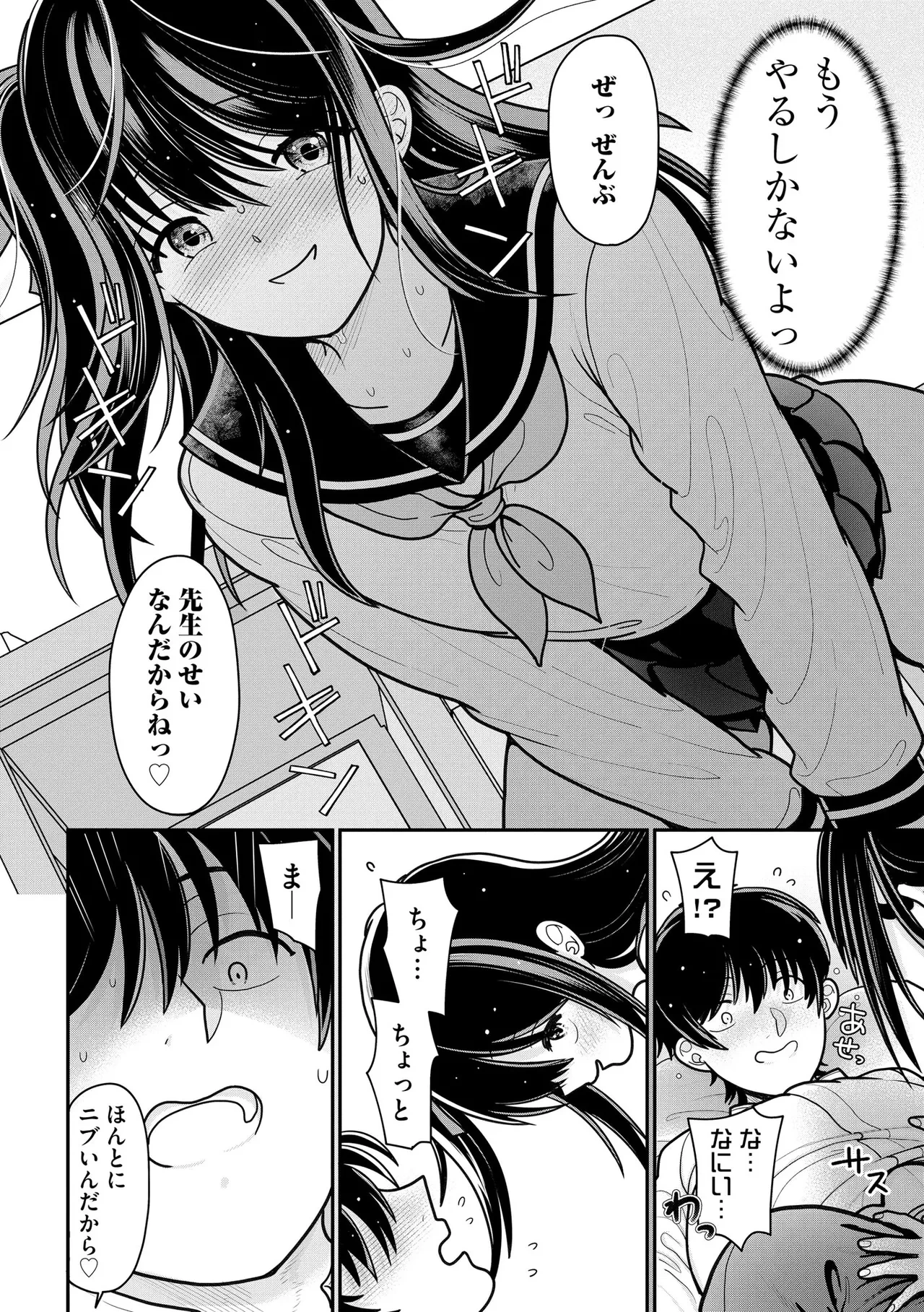 หน้า 107