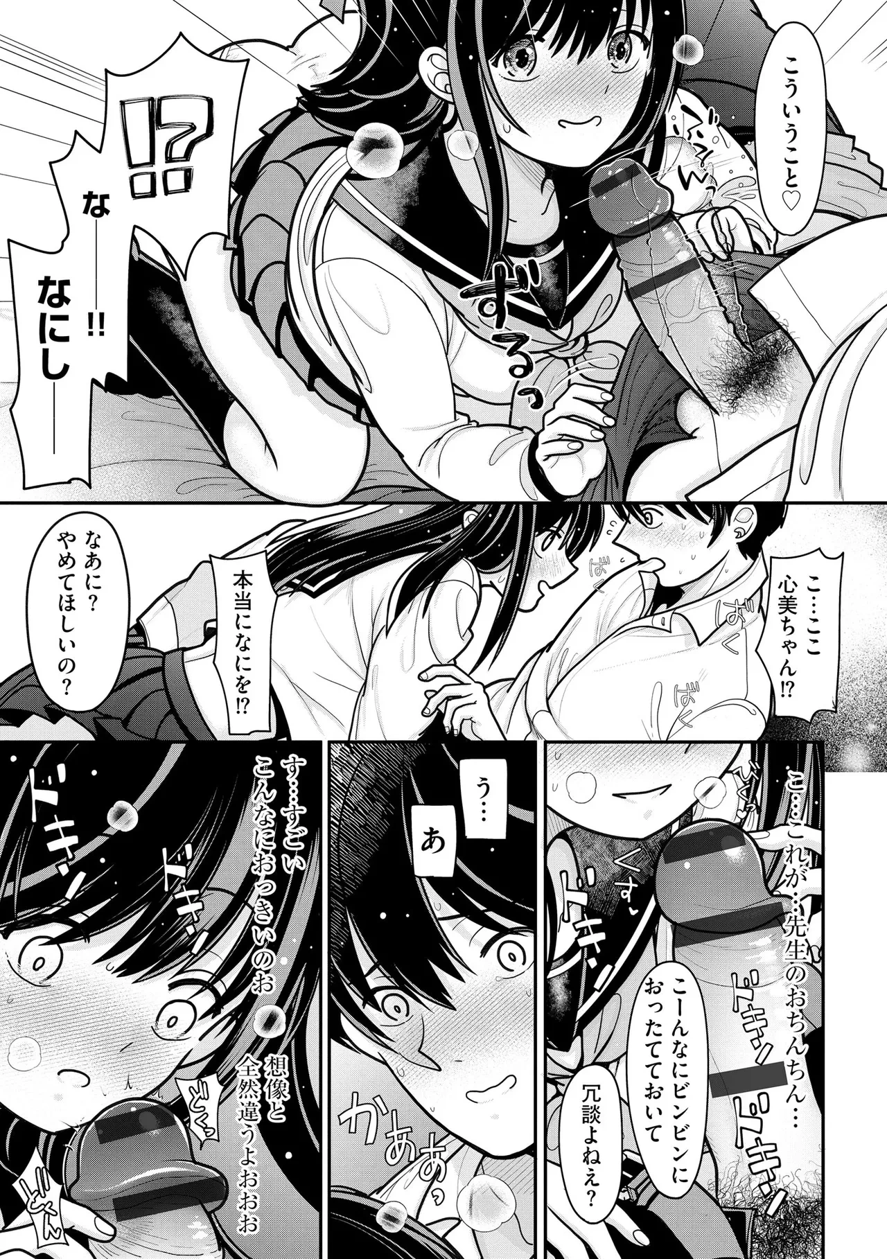 หน้า 108