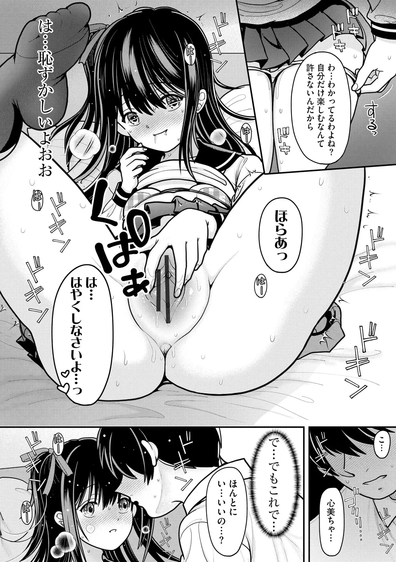 หน้า 113