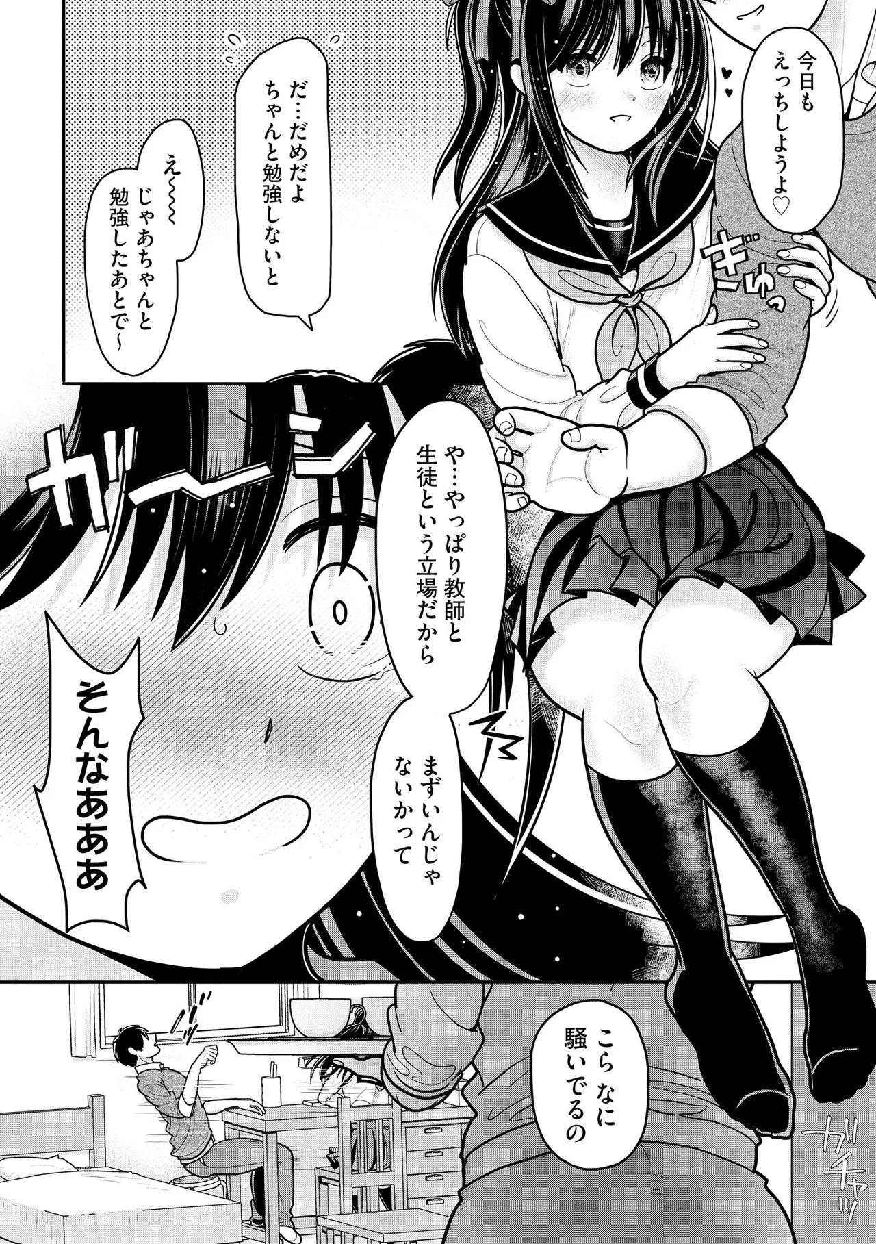 หน้า 127