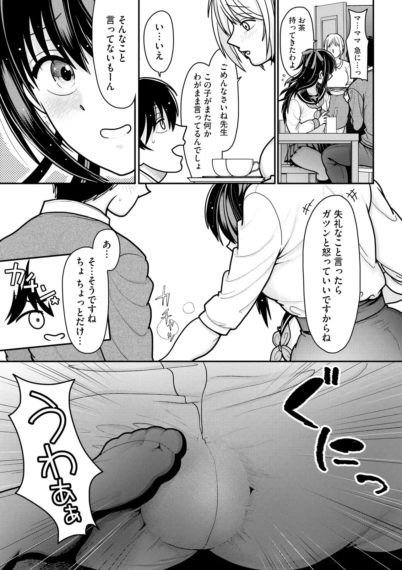 หน้า 128