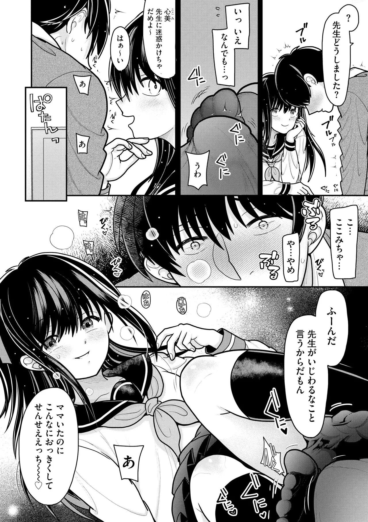 หน้า 129