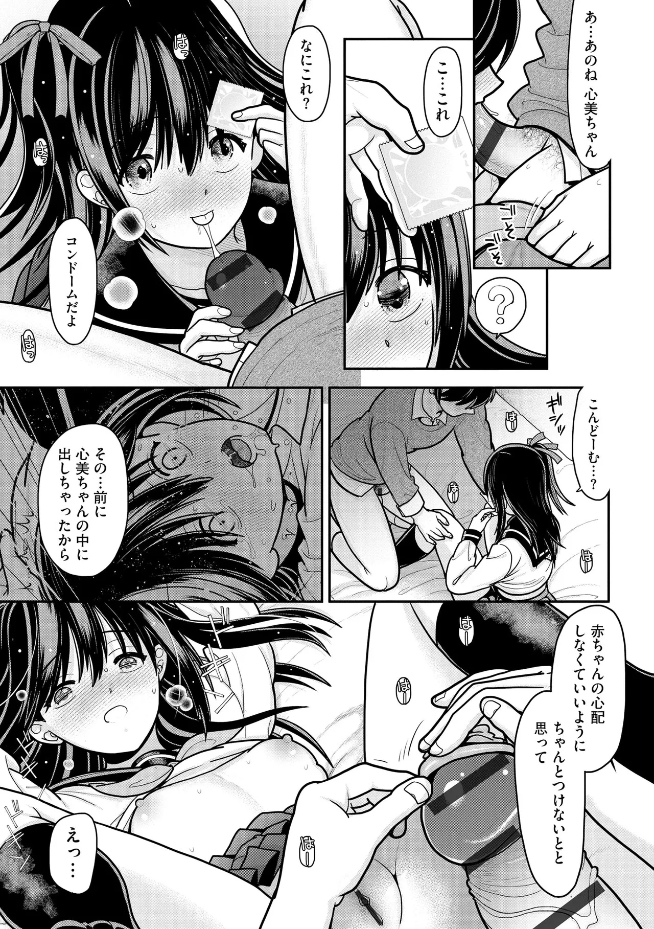 หน้า 132