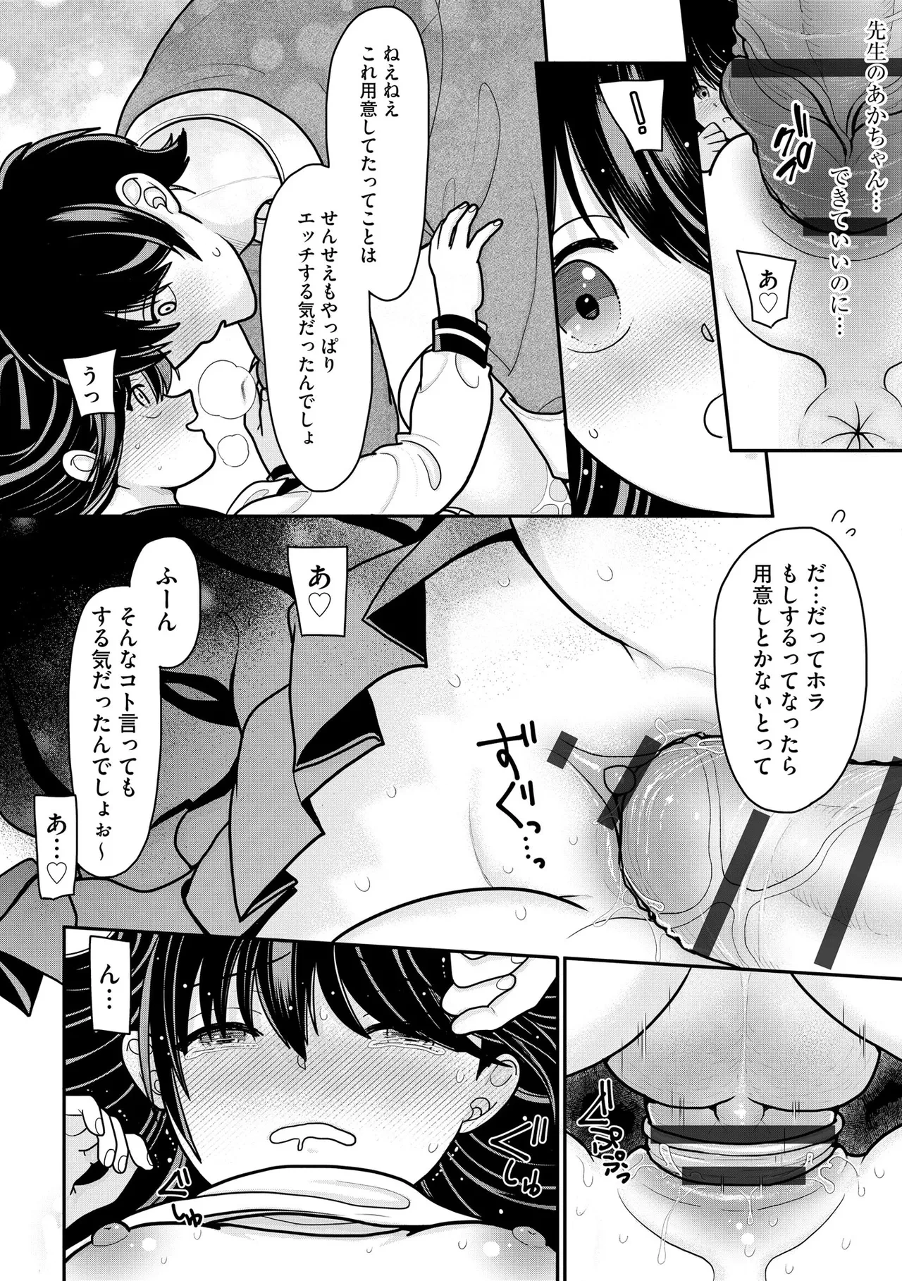 หน้า 133