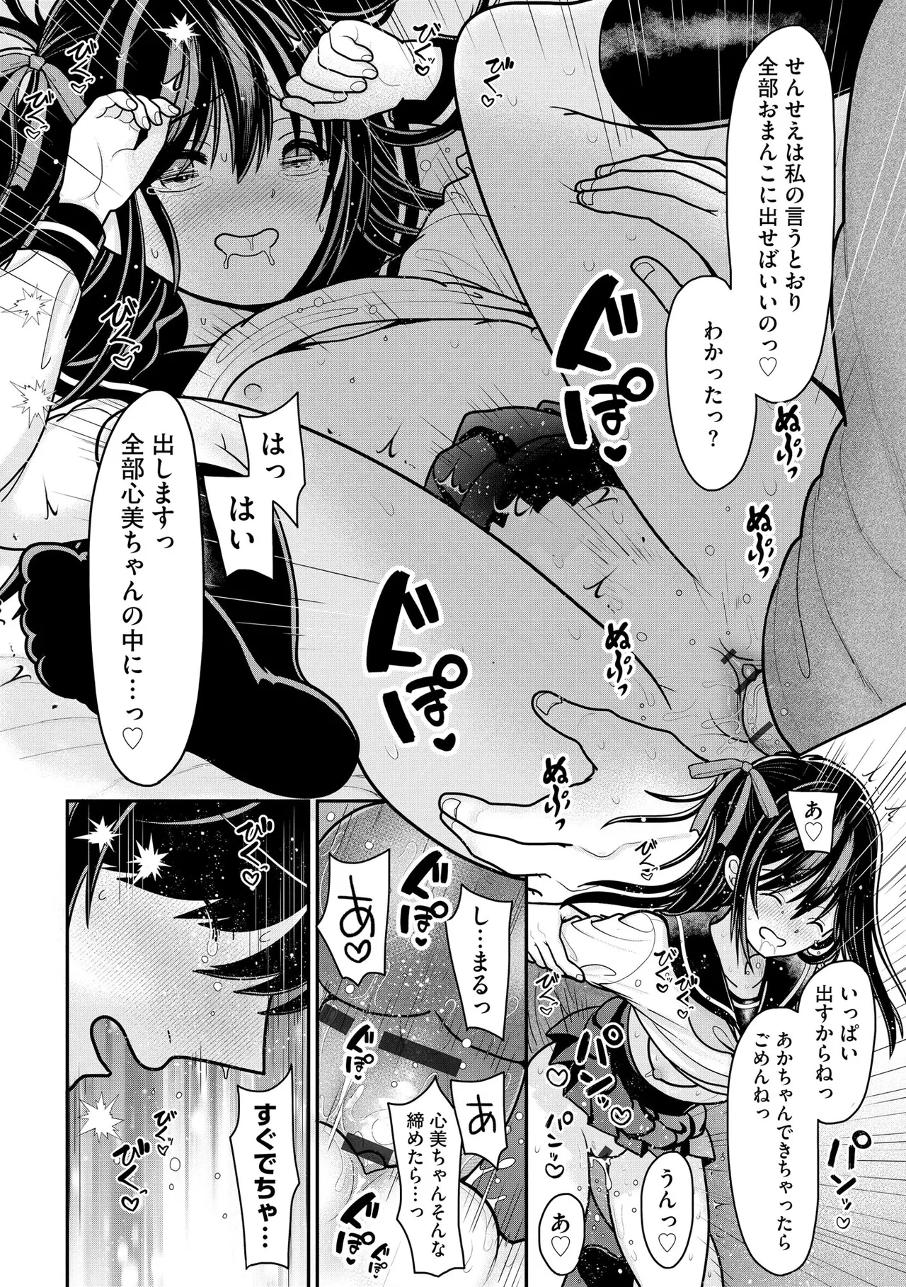 หน้า 140