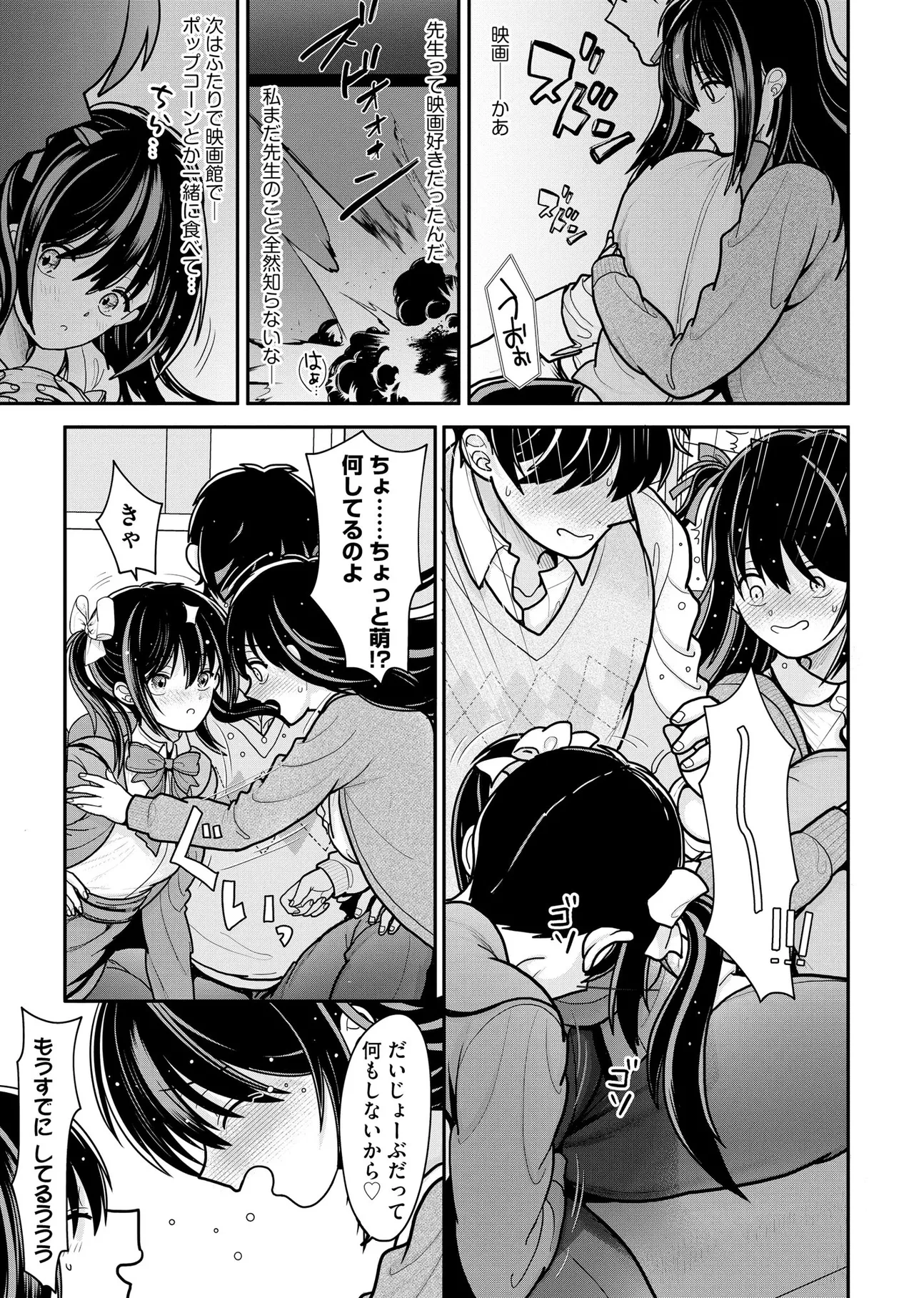 หน้า 154