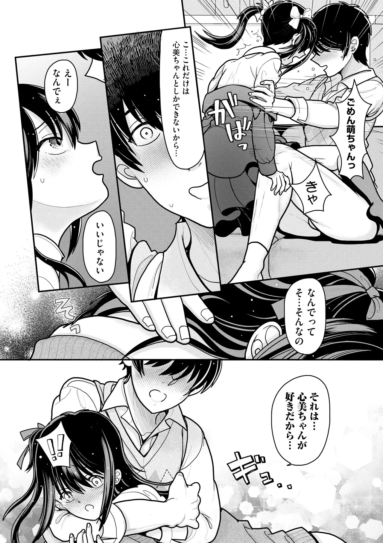 หน้า 171